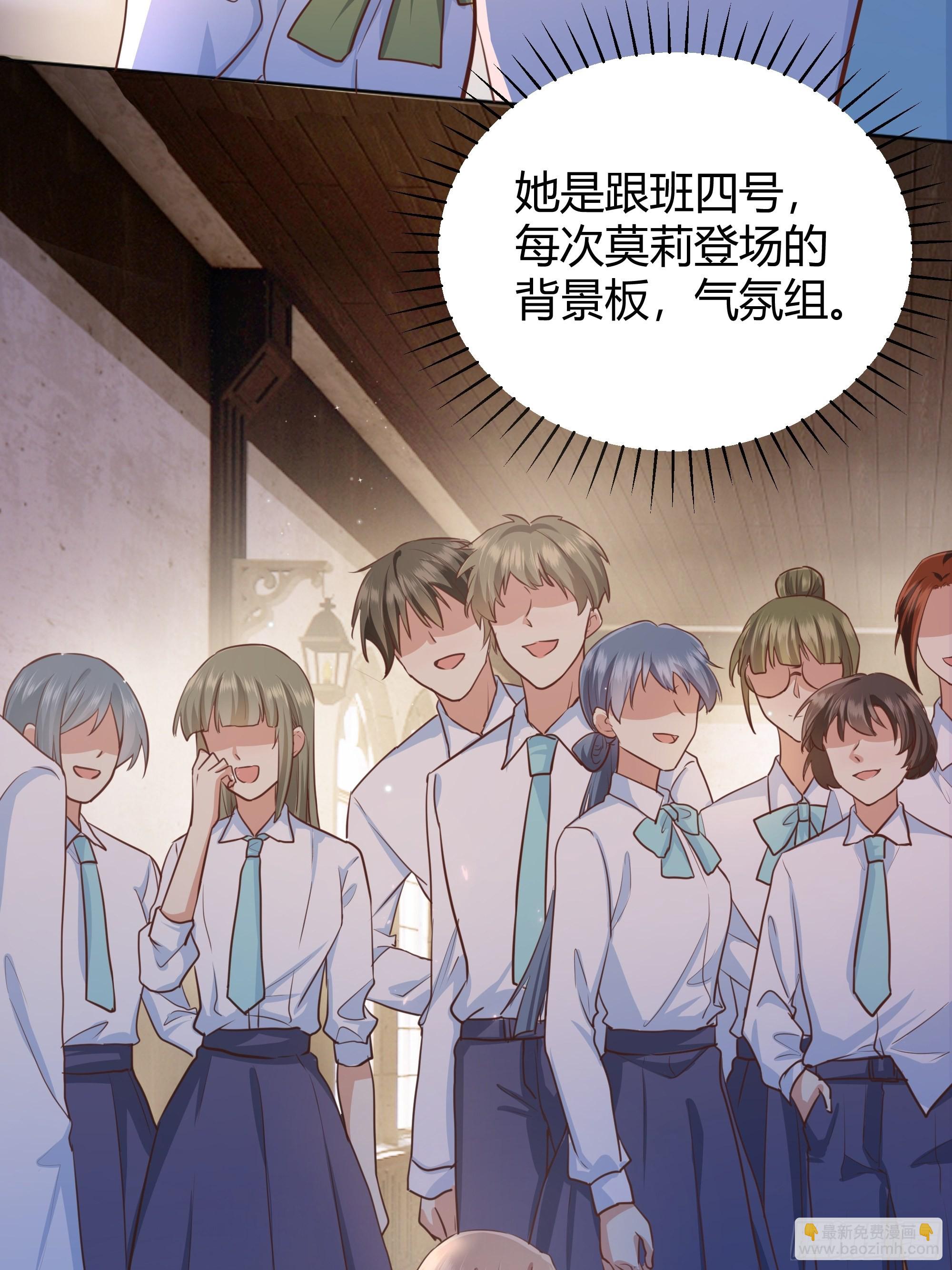 002你这样的男人不要也罢！31