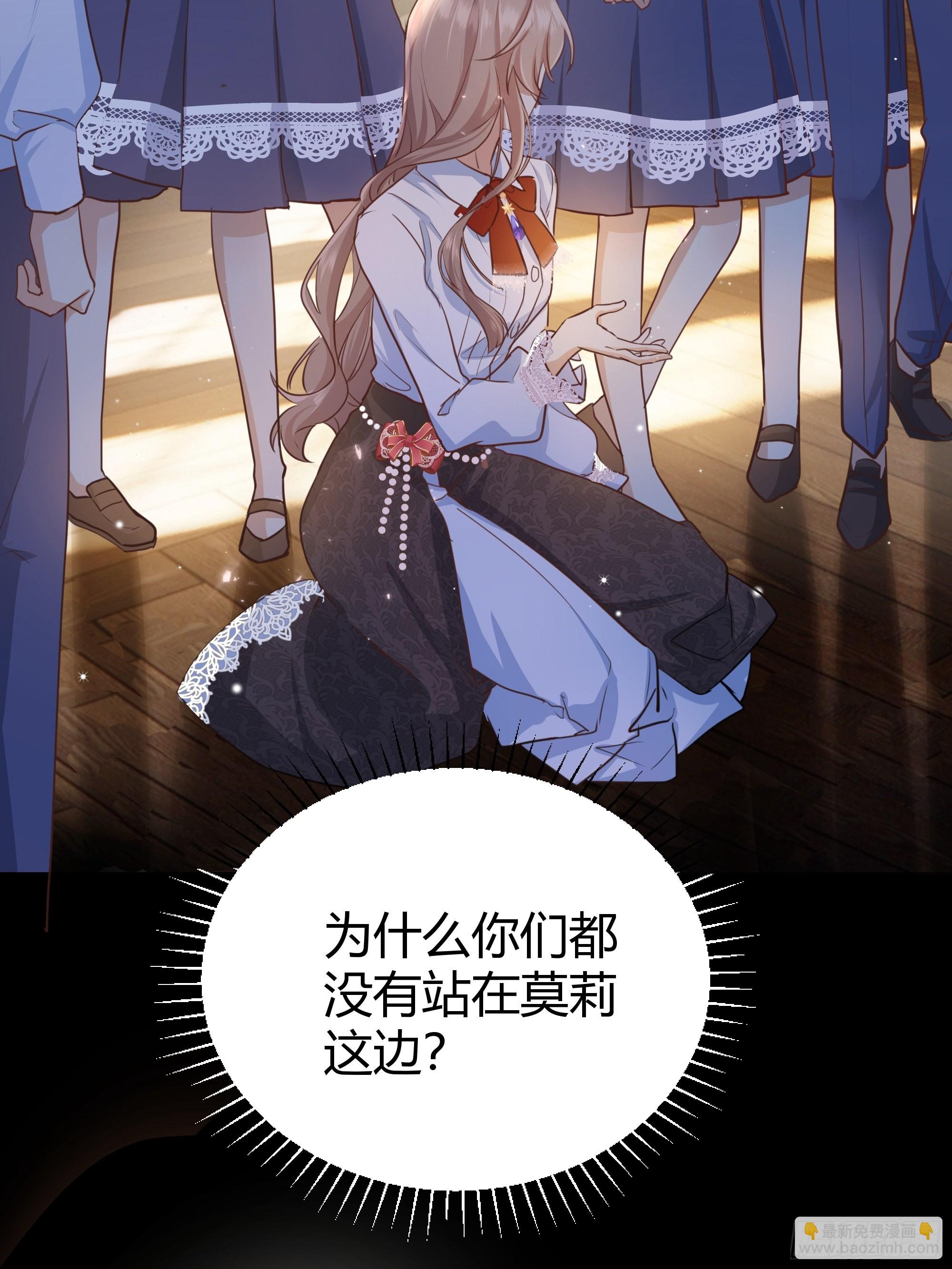 002你这样的男人不要也罢！32