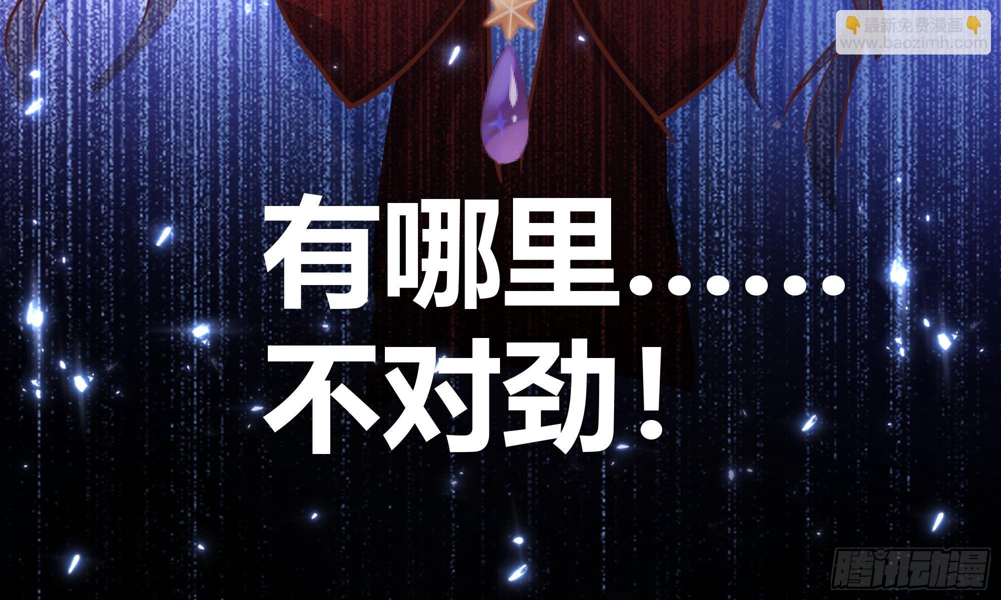 002你这样的男人不要也罢！34