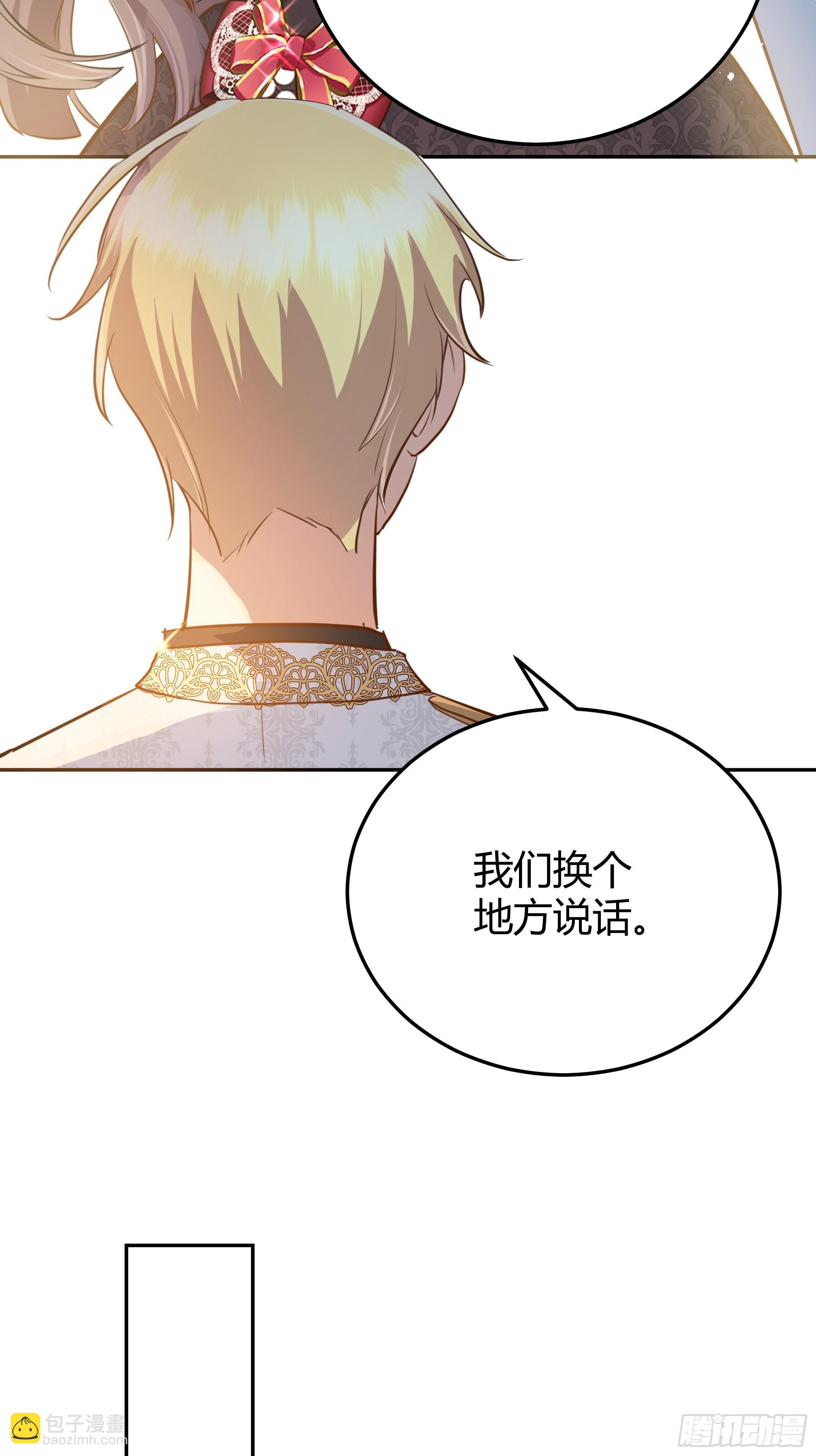 002你这样的男人不要也罢！37