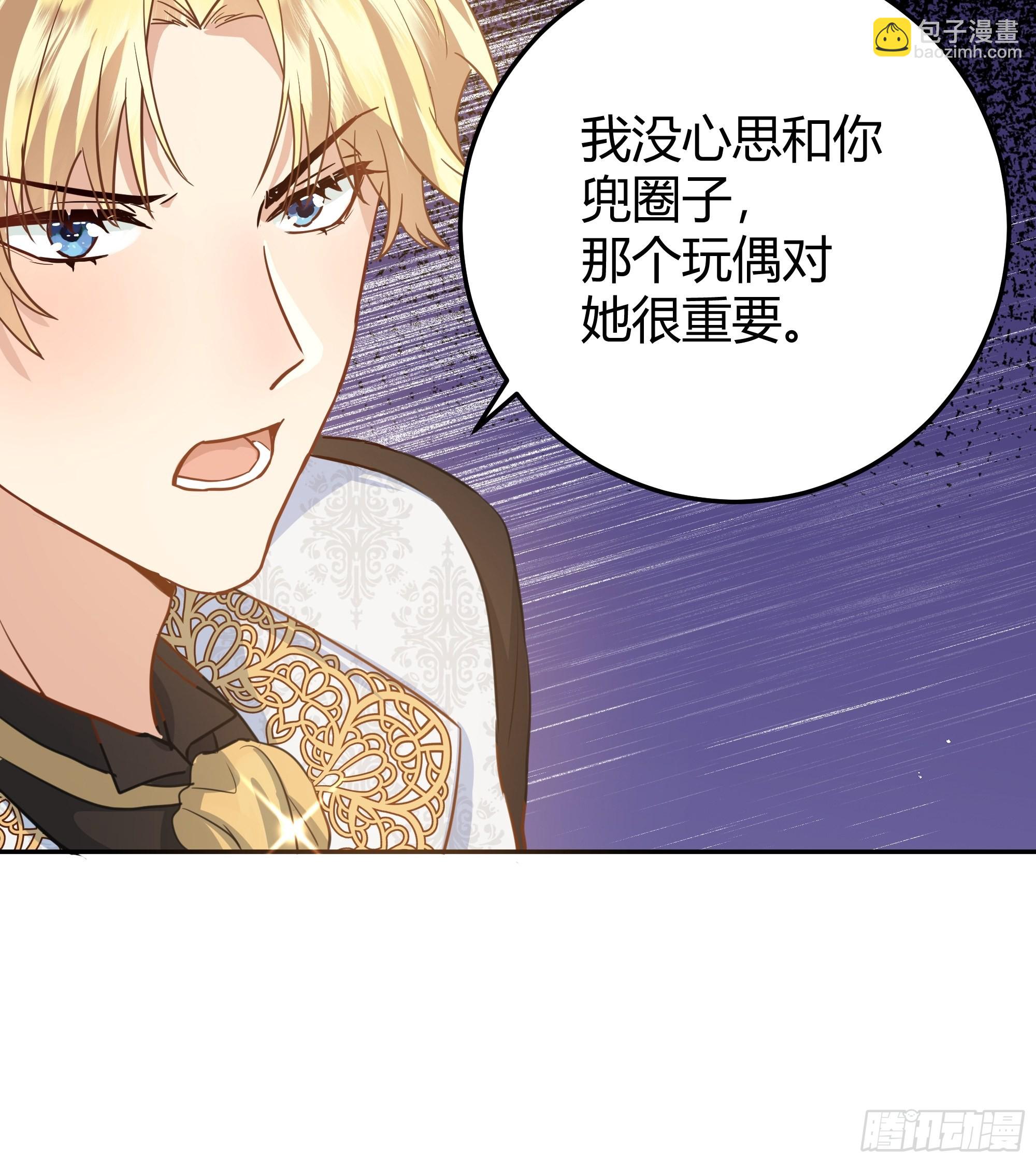 002你这样的男人不要也罢！43