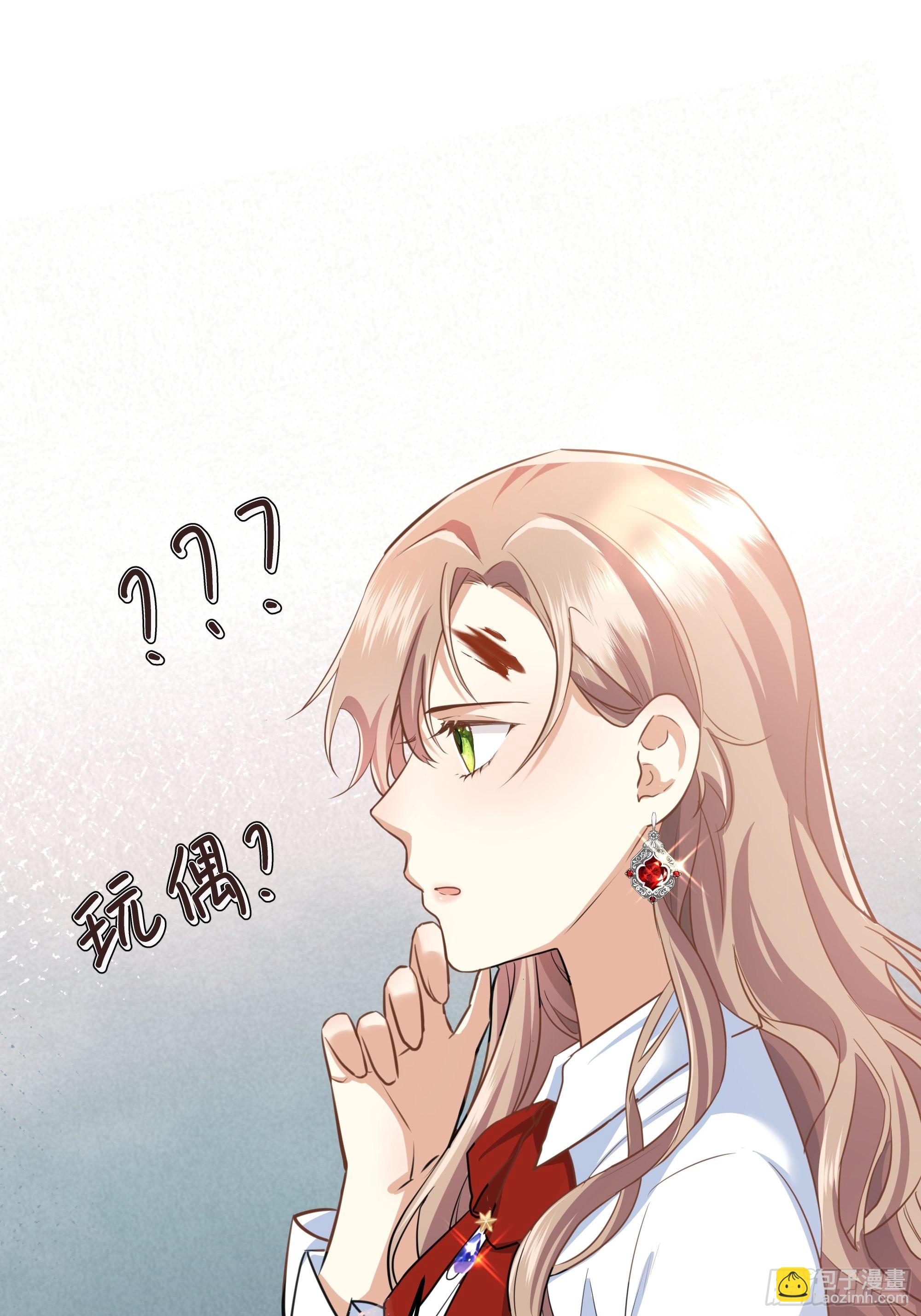 002你这样的男人不要也罢！44