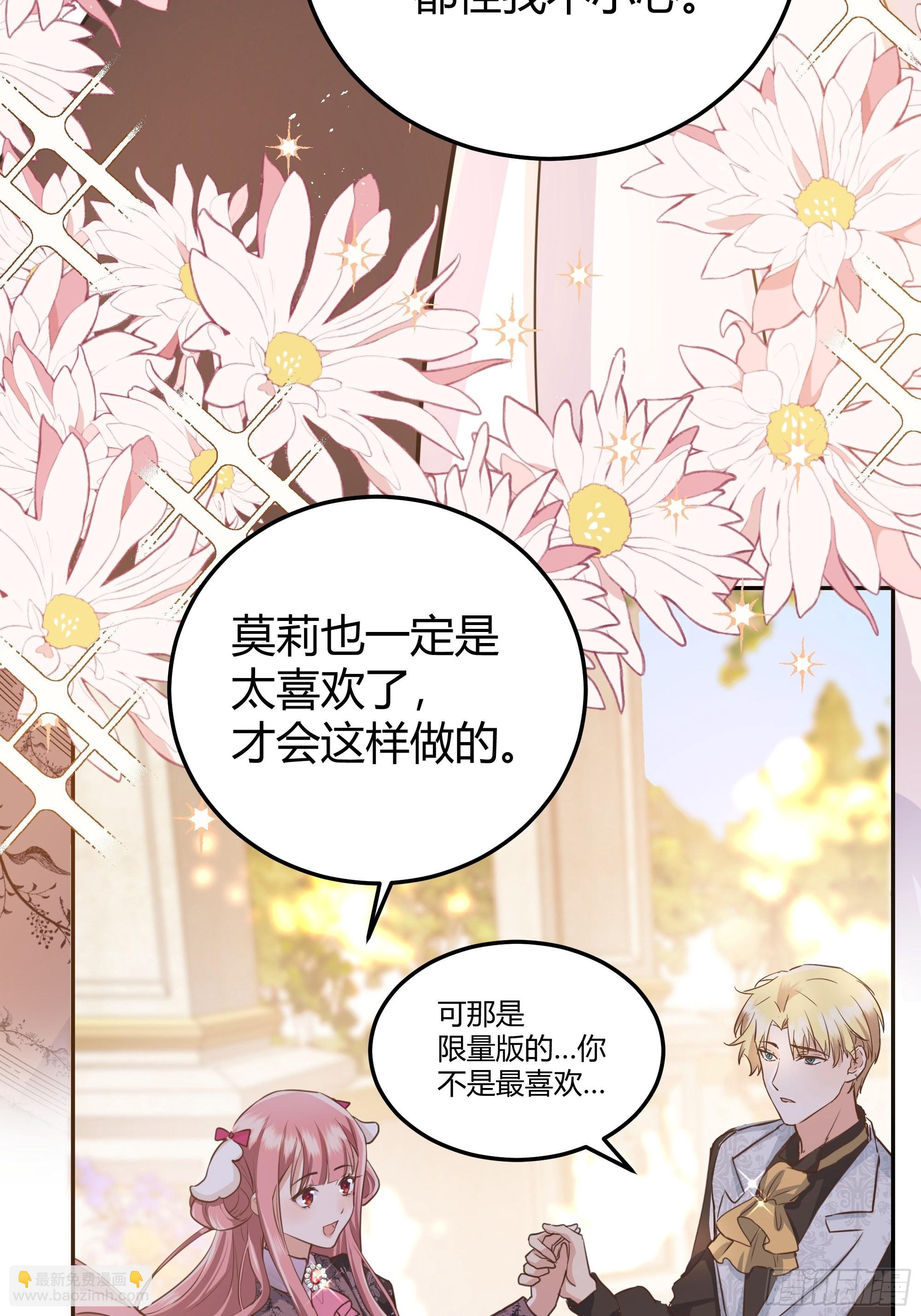 002你这样的男人不要也罢！55