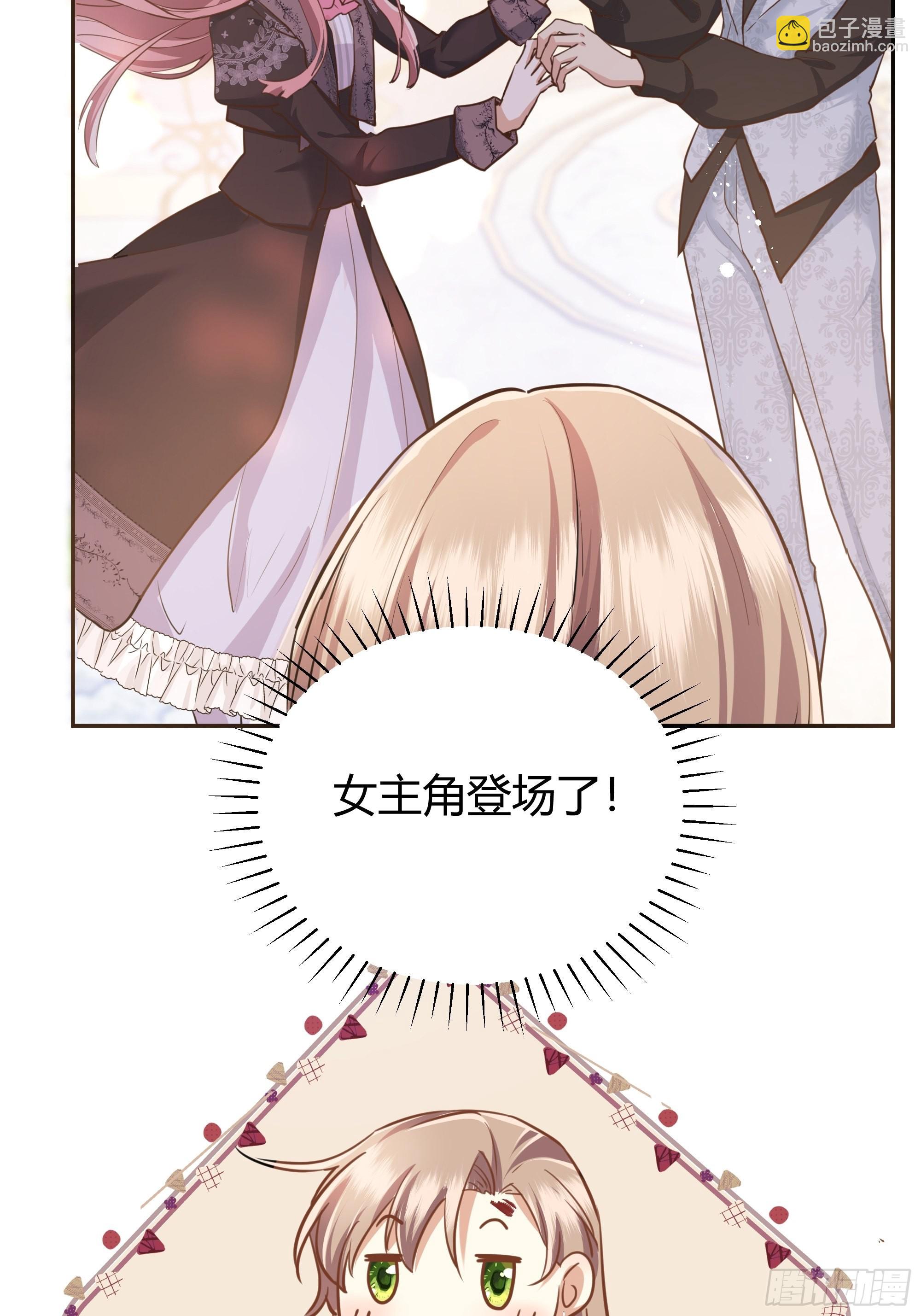 002你这样的男人不要也罢！56