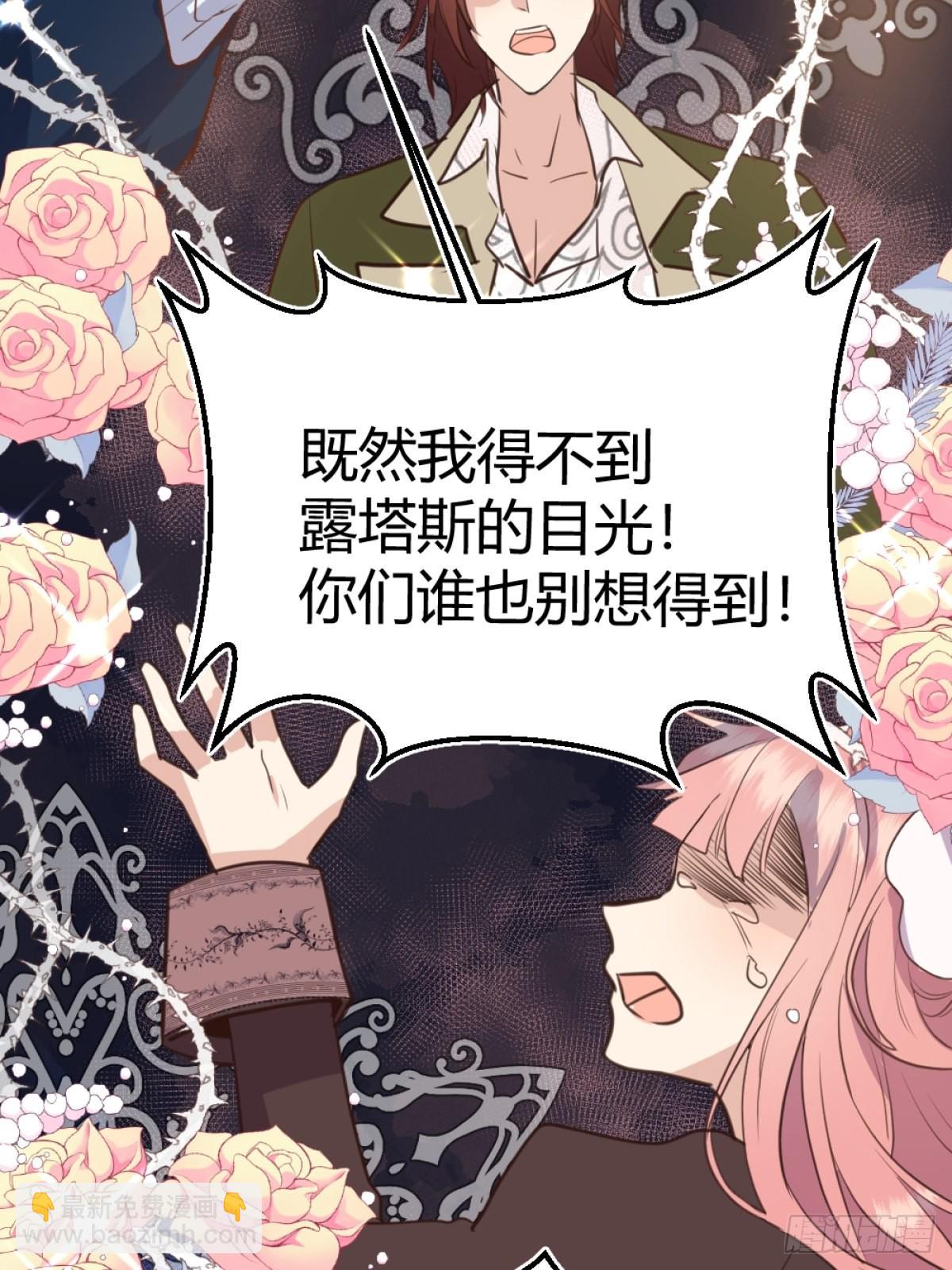 002你这样的男人不要也罢！6