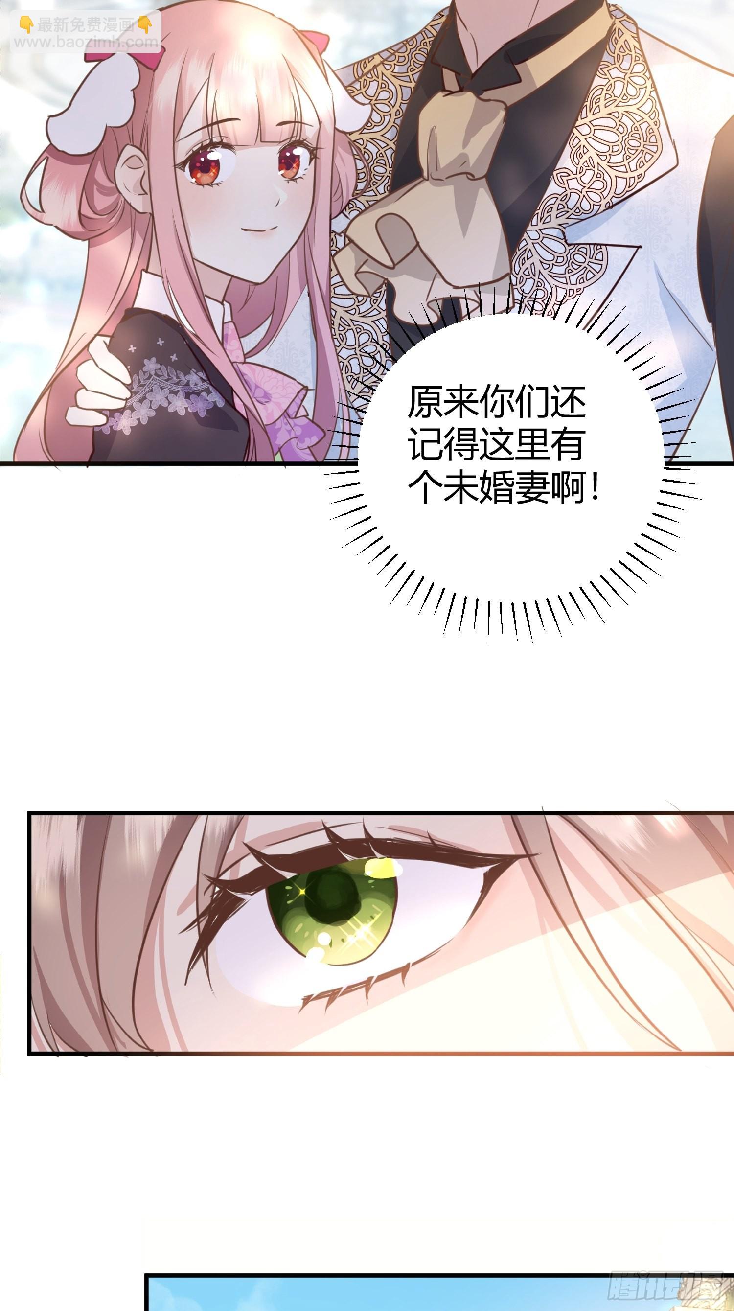 002你这样的男人不要也罢！60