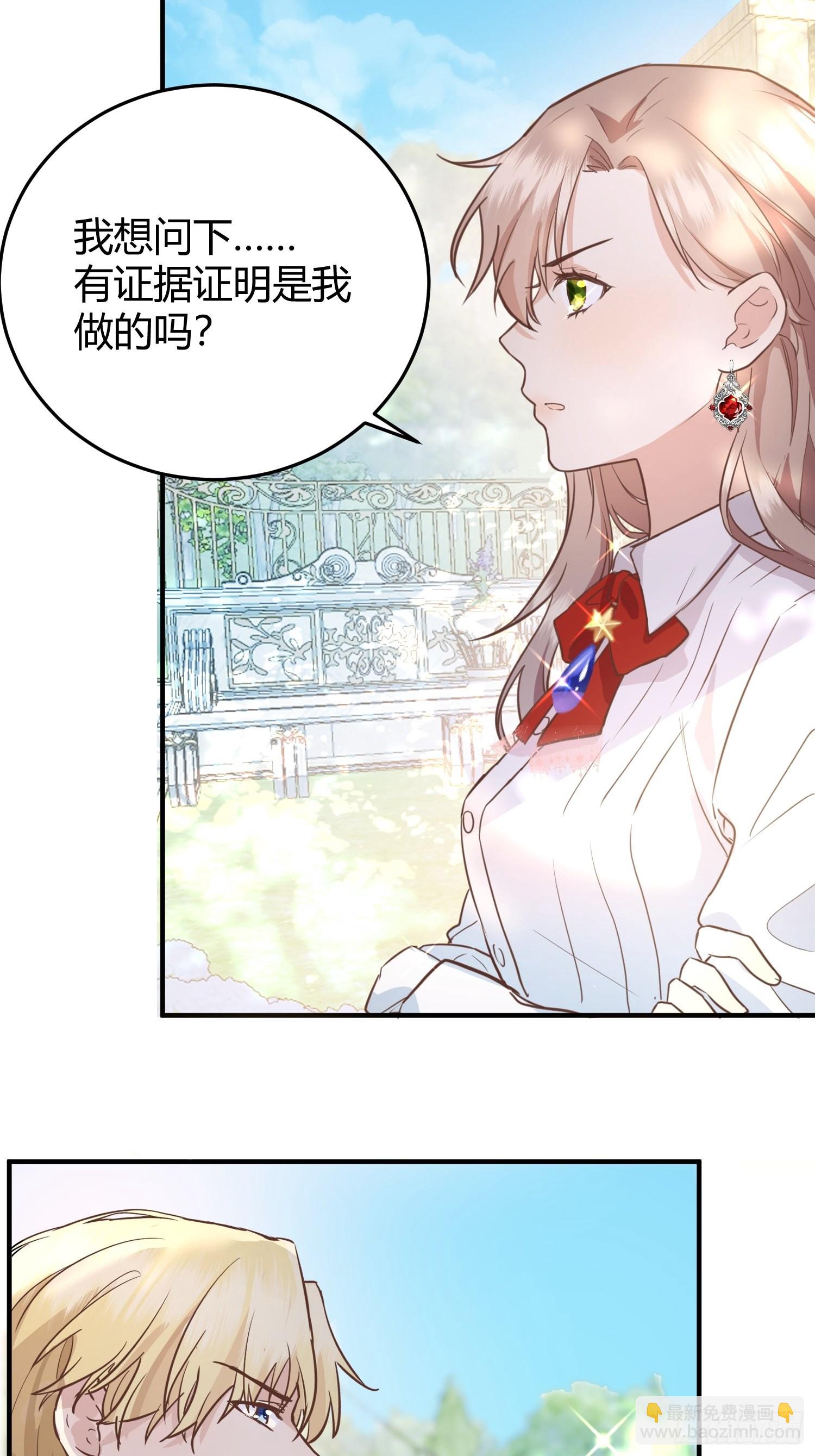 002你这样的男人不要也罢！61