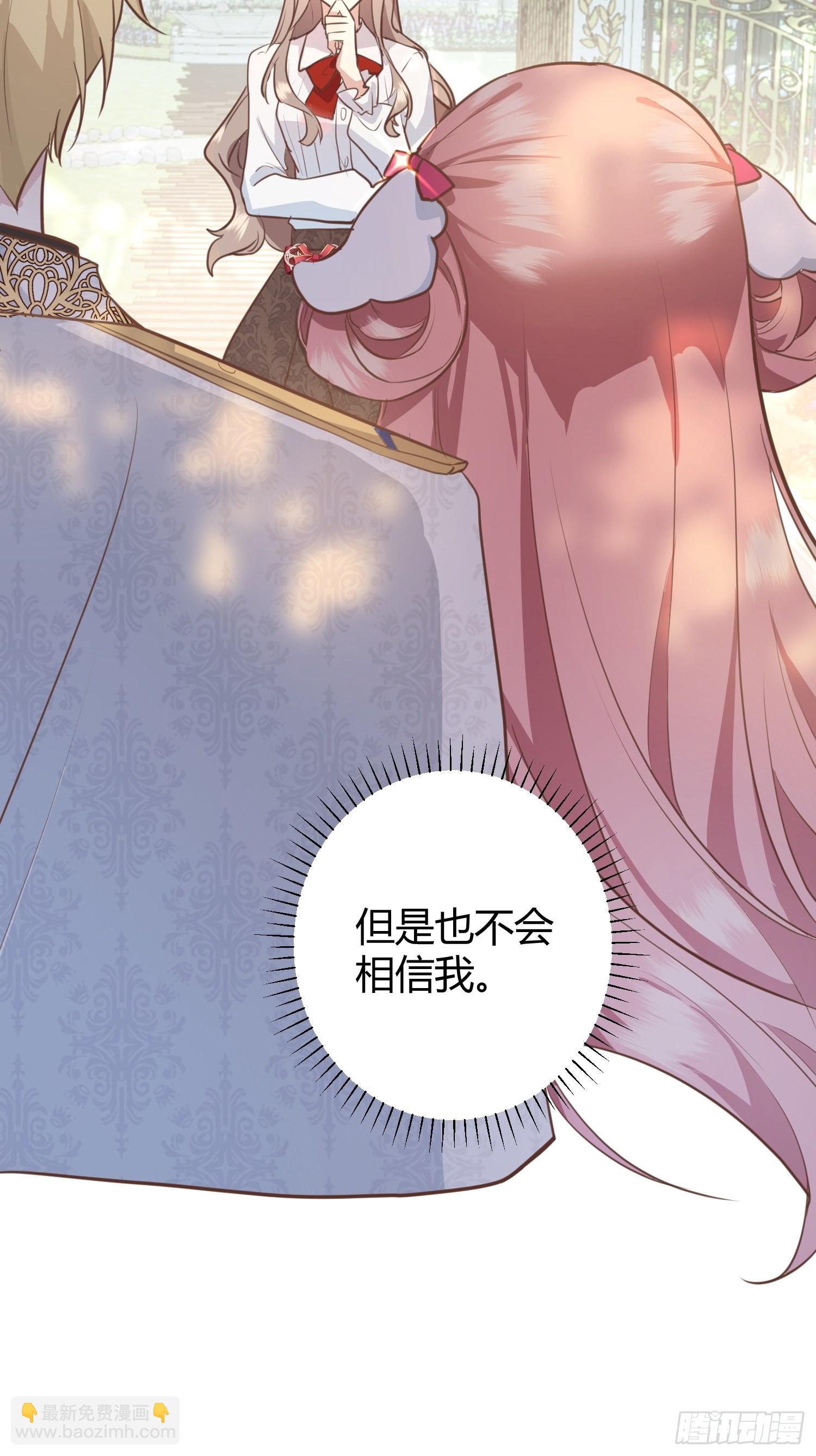 002你这样的男人不要也罢！63