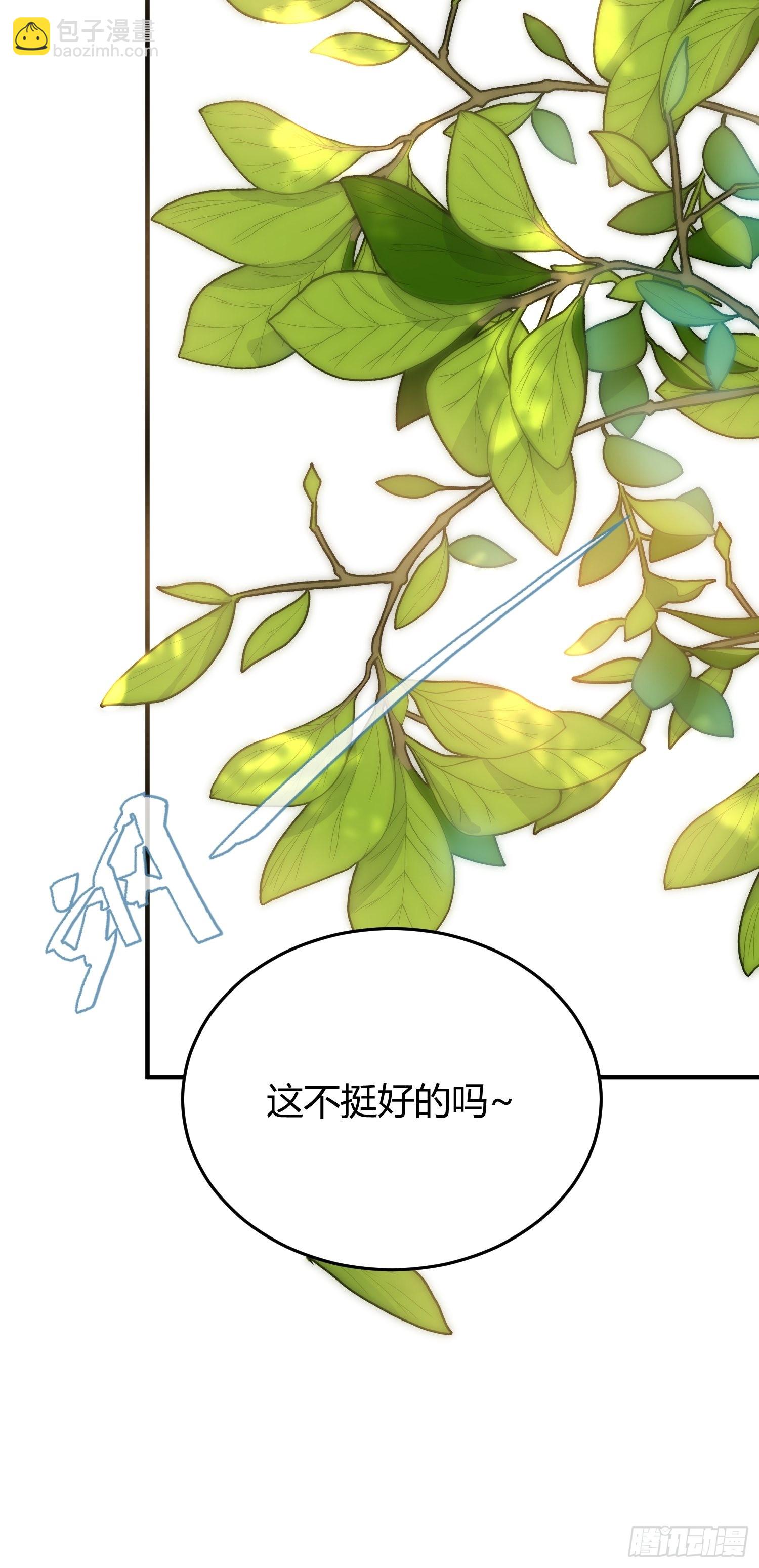 002你这样的男人不要也罢！66