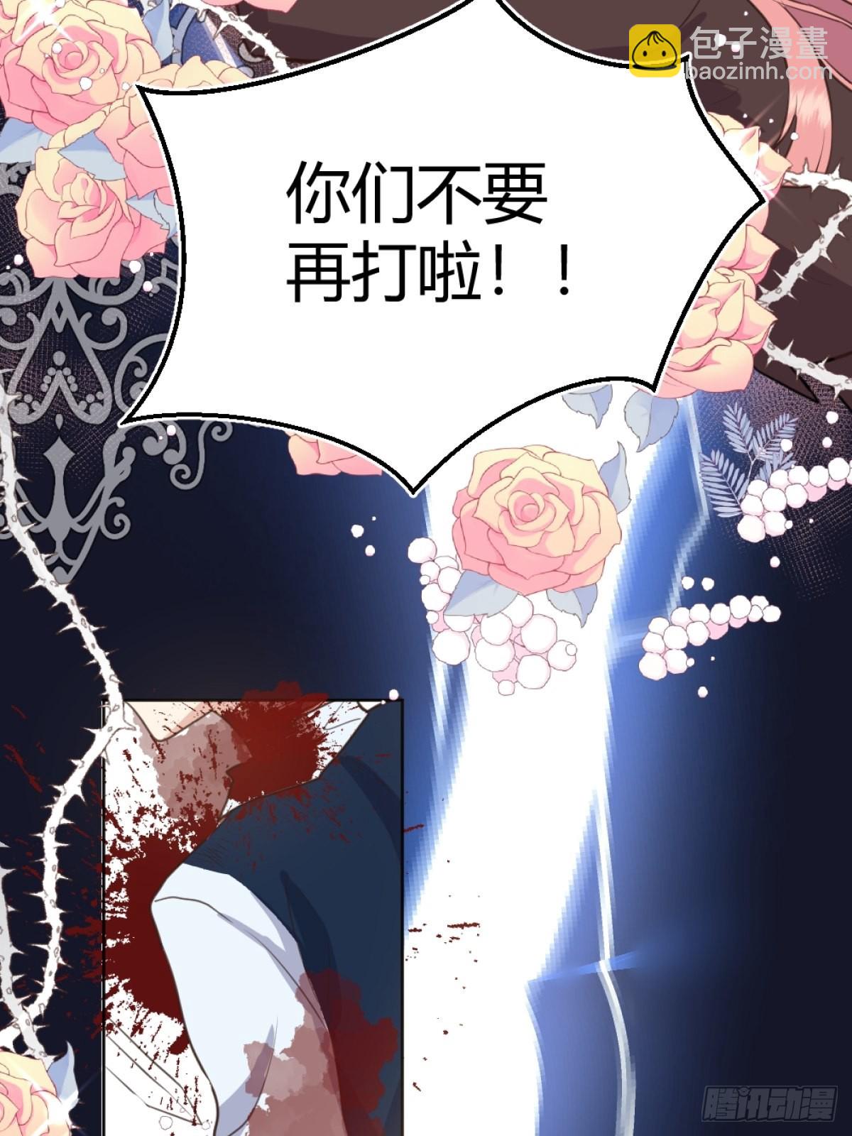 002你这样的男人不要也罢！7