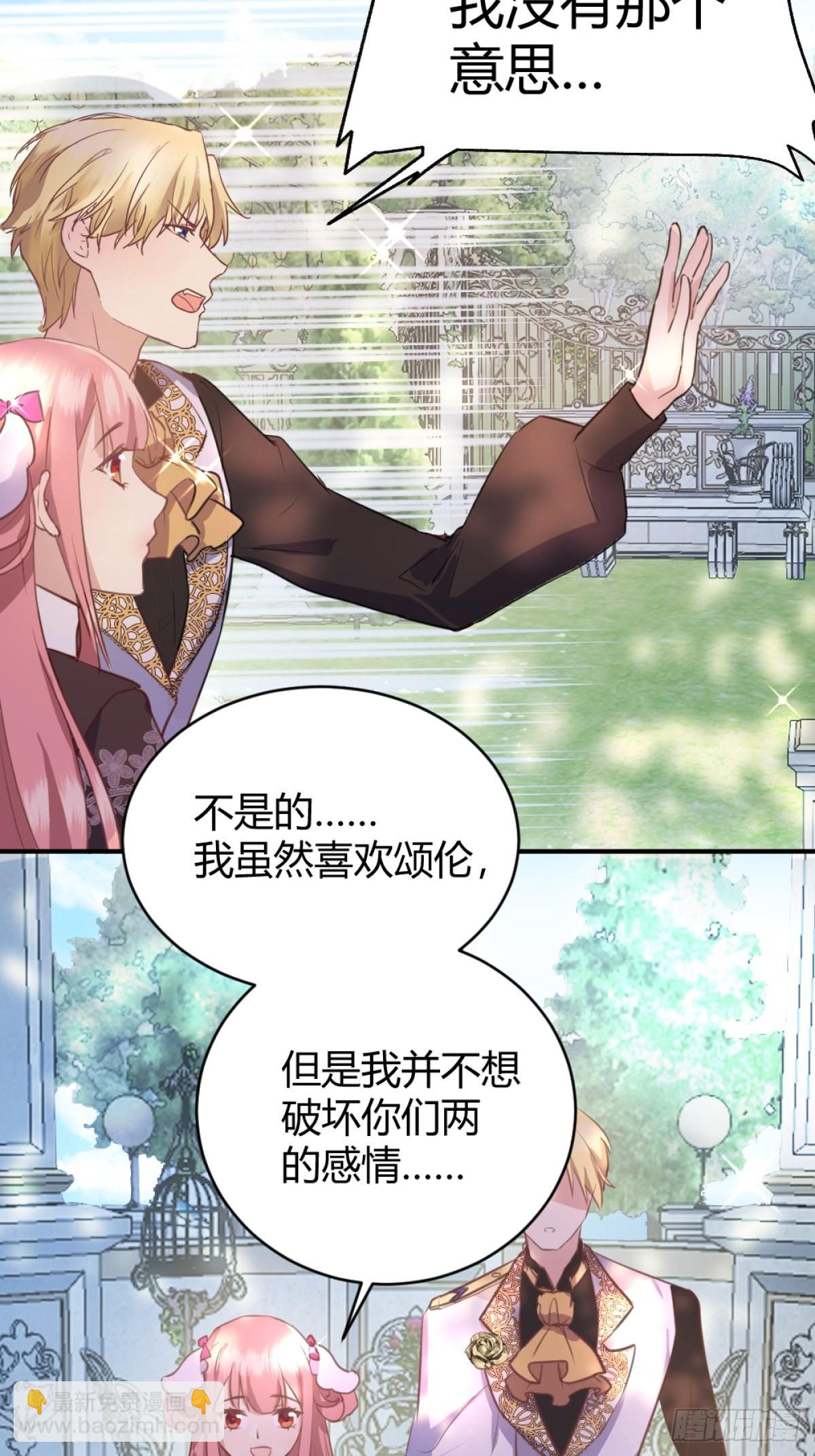 002你这样的男人不要也罢！70