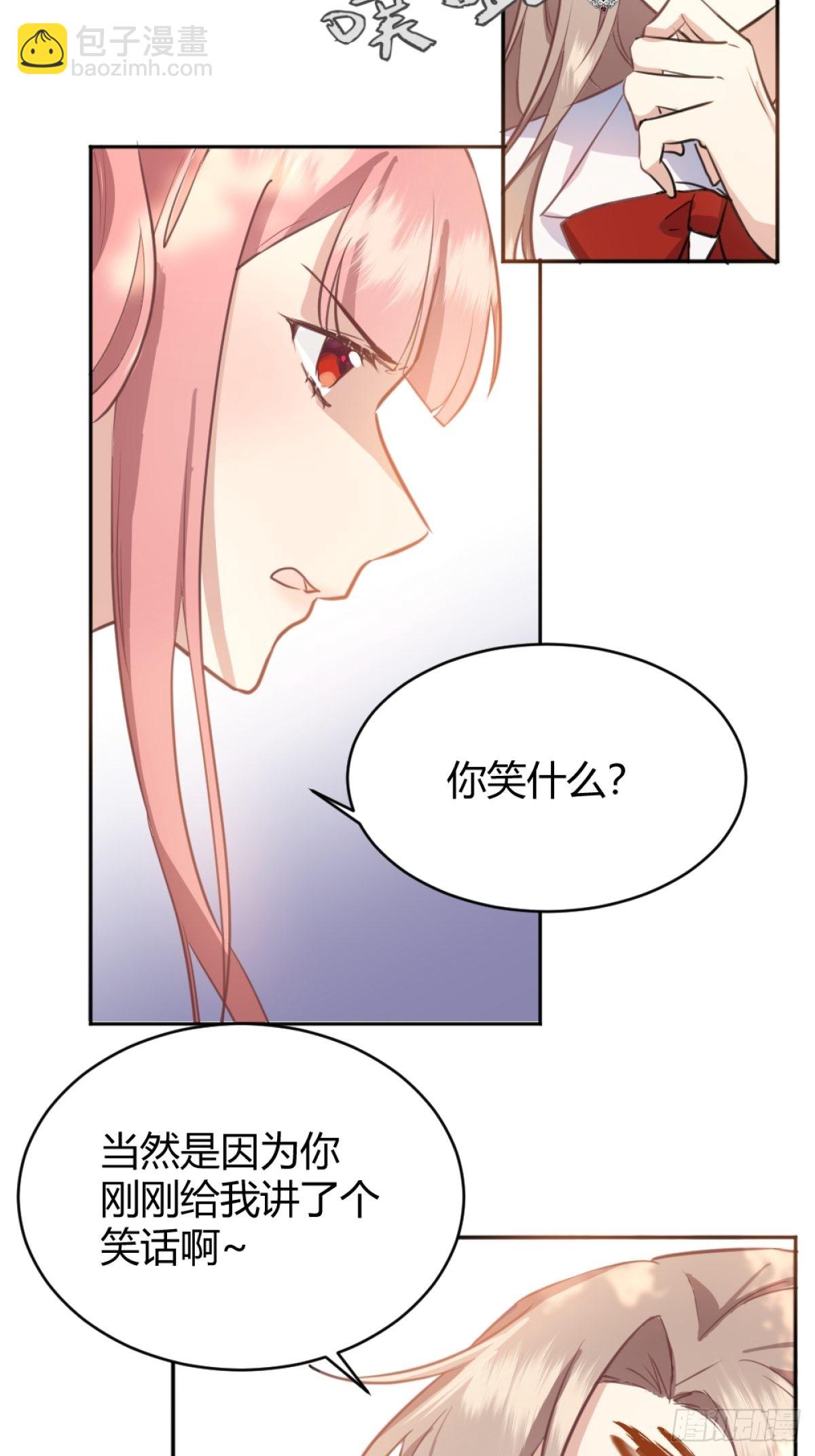 002你这样的男人不要也罢！72