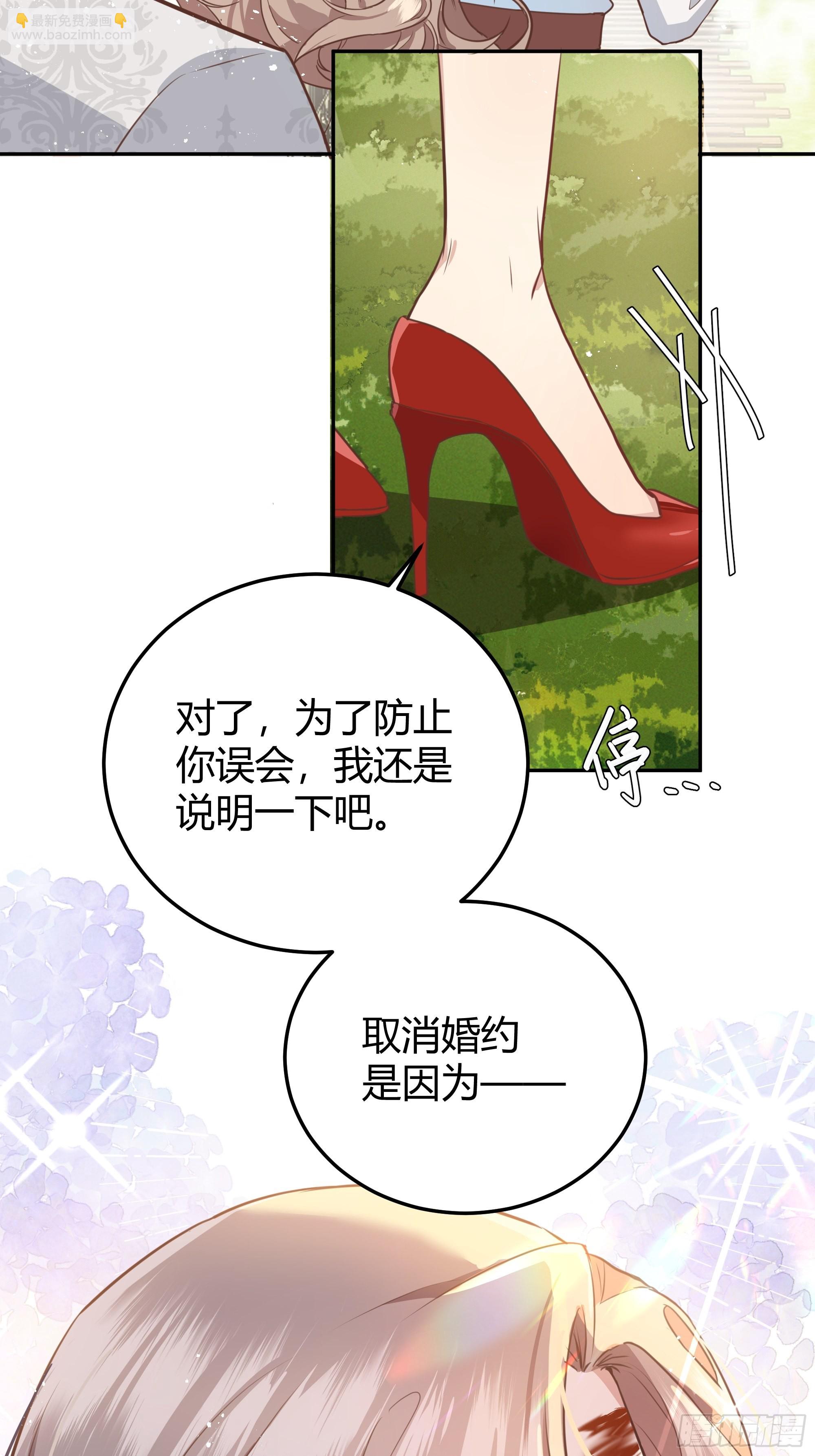 002你这样的男人不要也罢！77