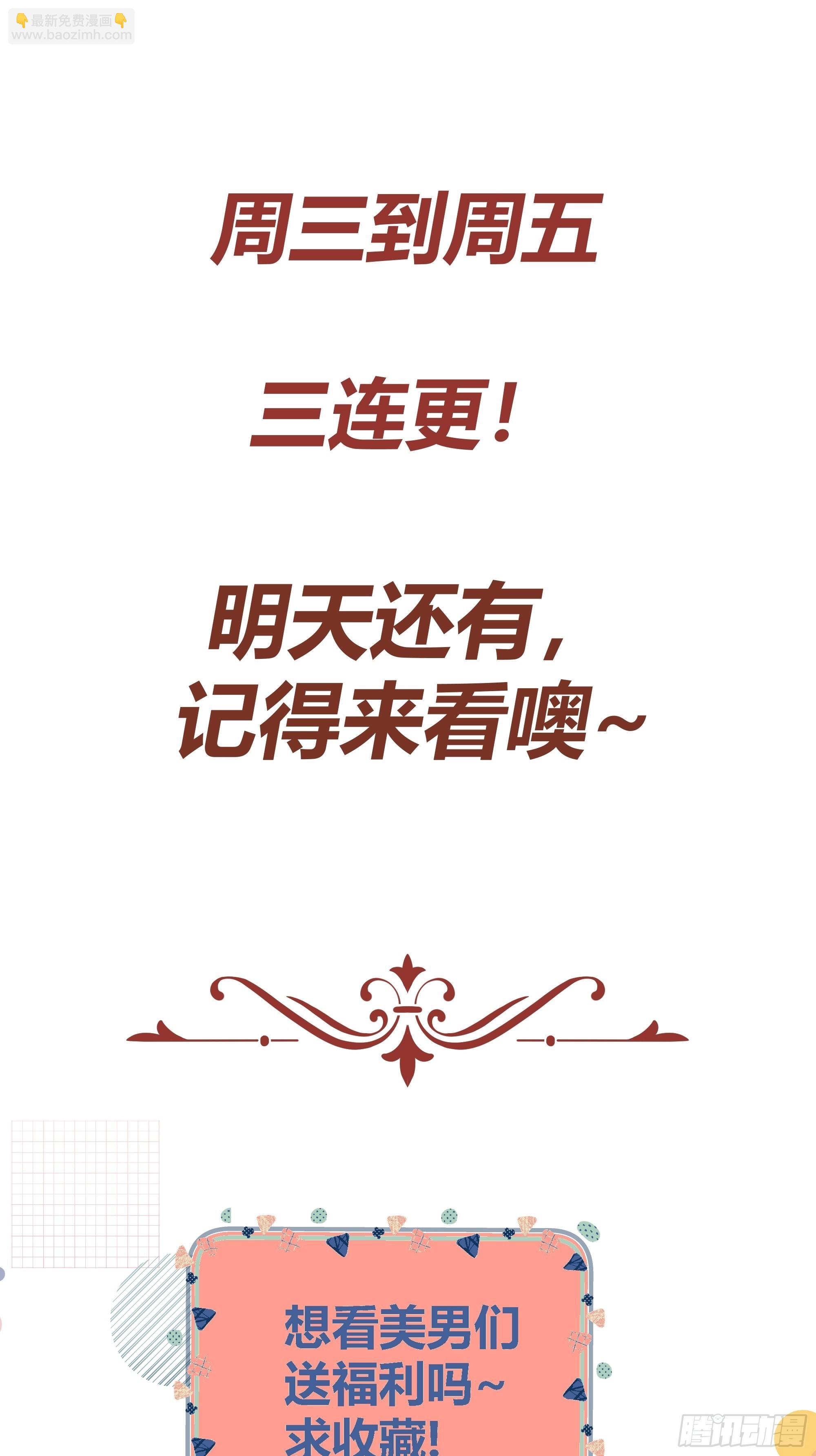 002你这样的男人不要也罢！80