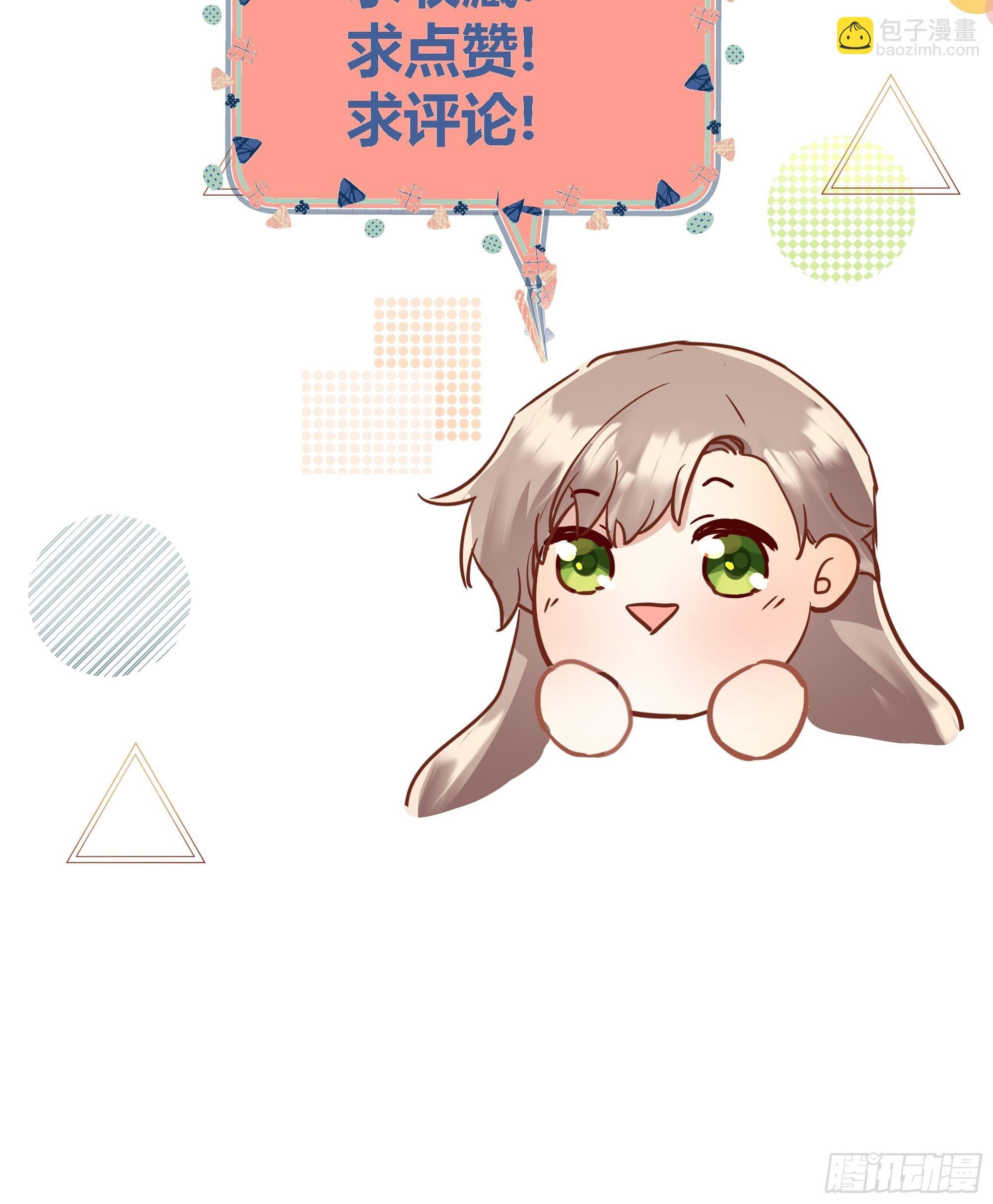 002你这样的男人不要也罢！81