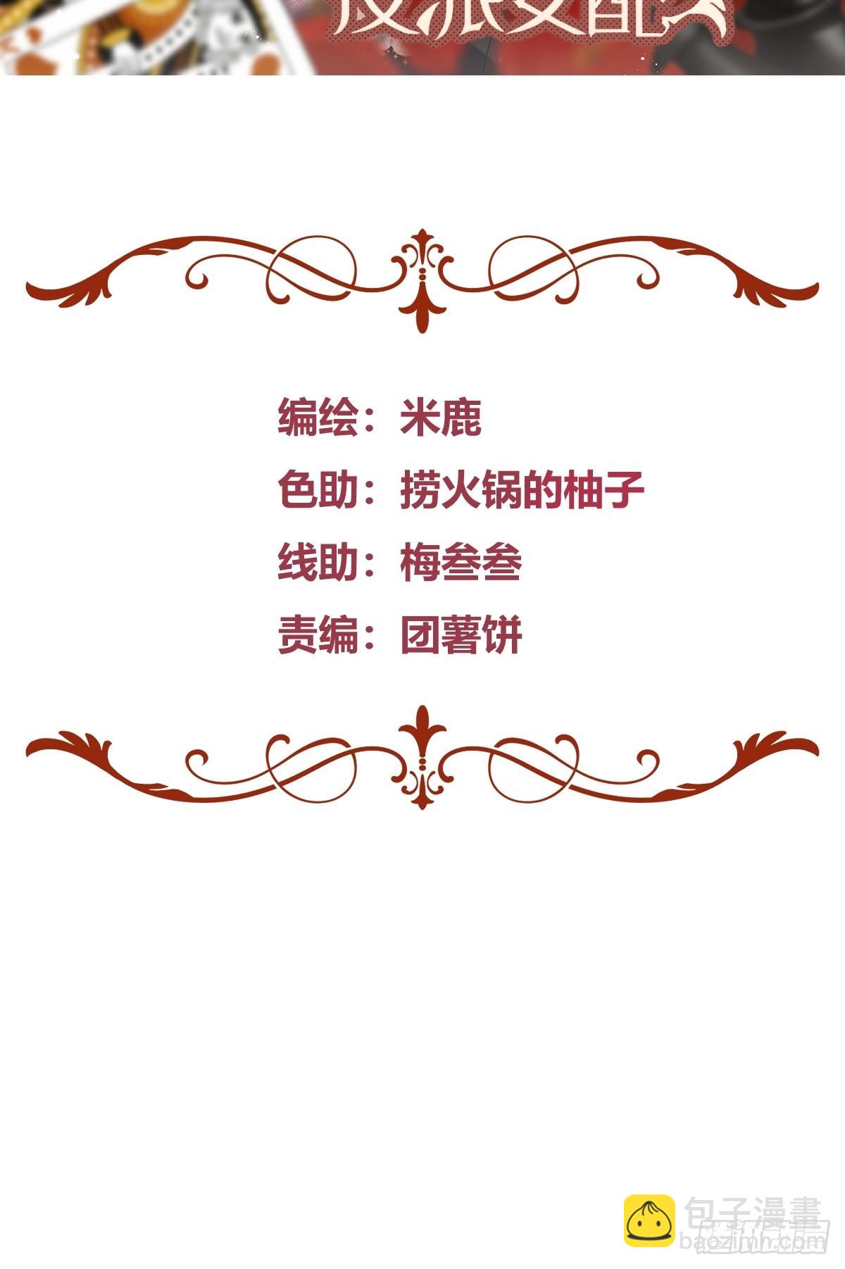 004解锁新后宫？1