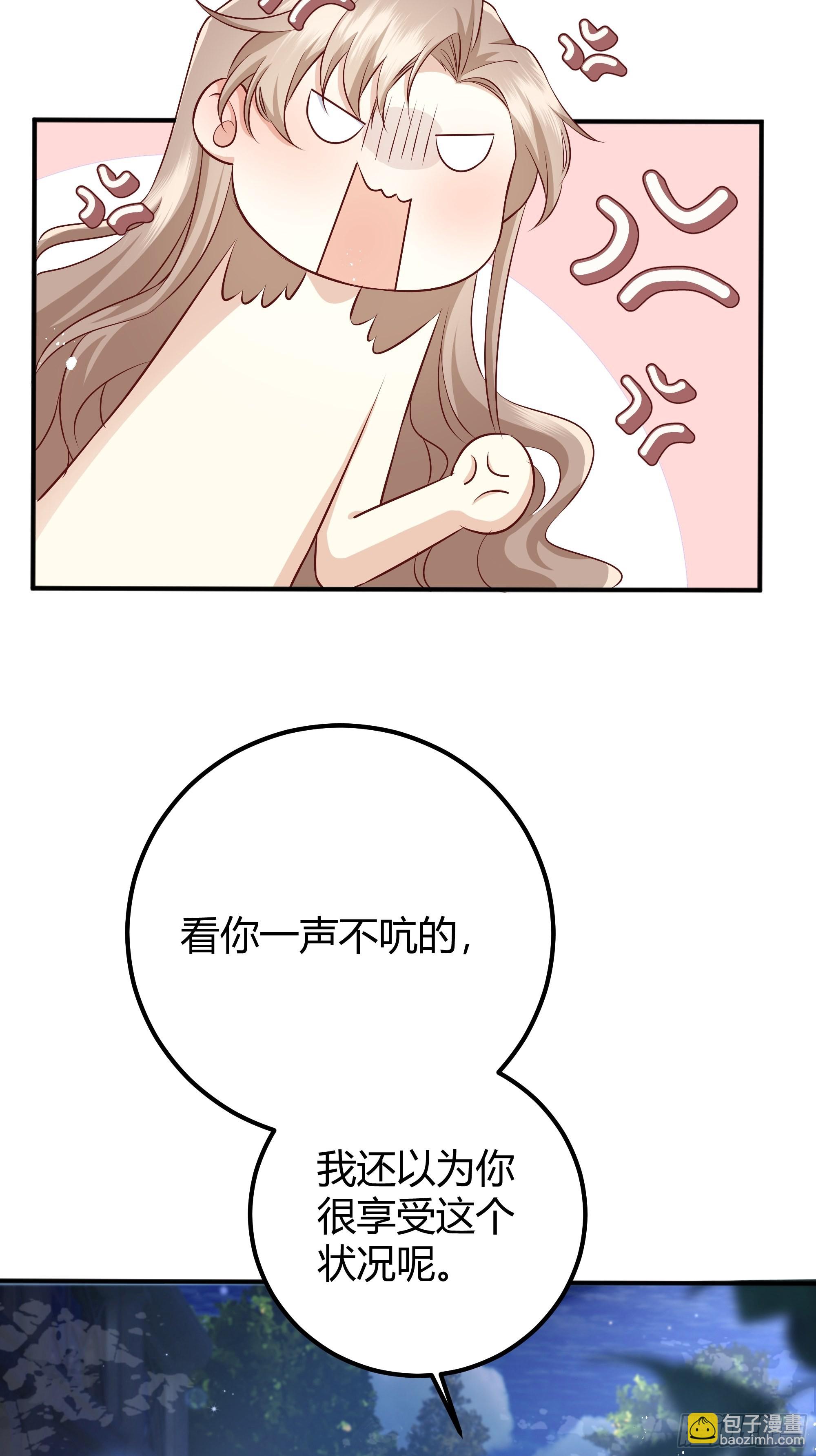 004解锁新后宫？10
