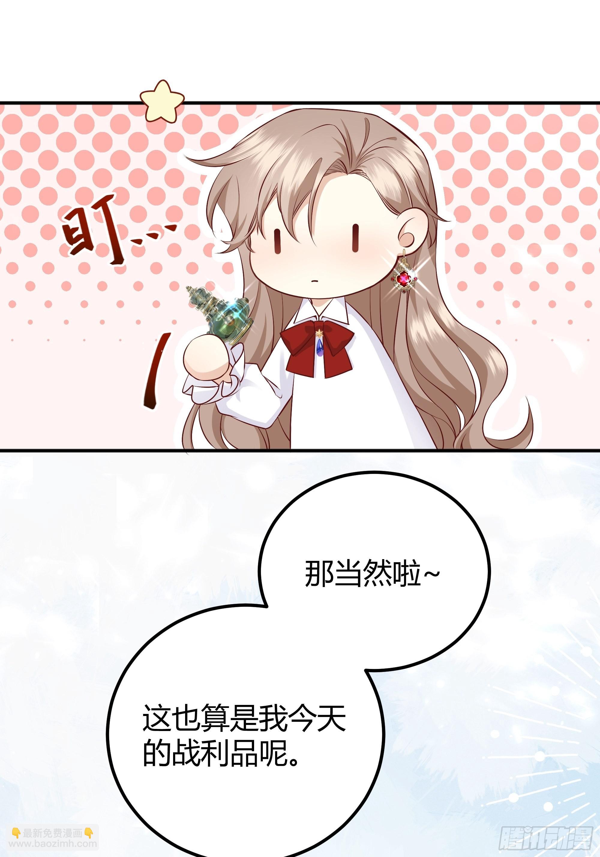 004解锁新后宫？15