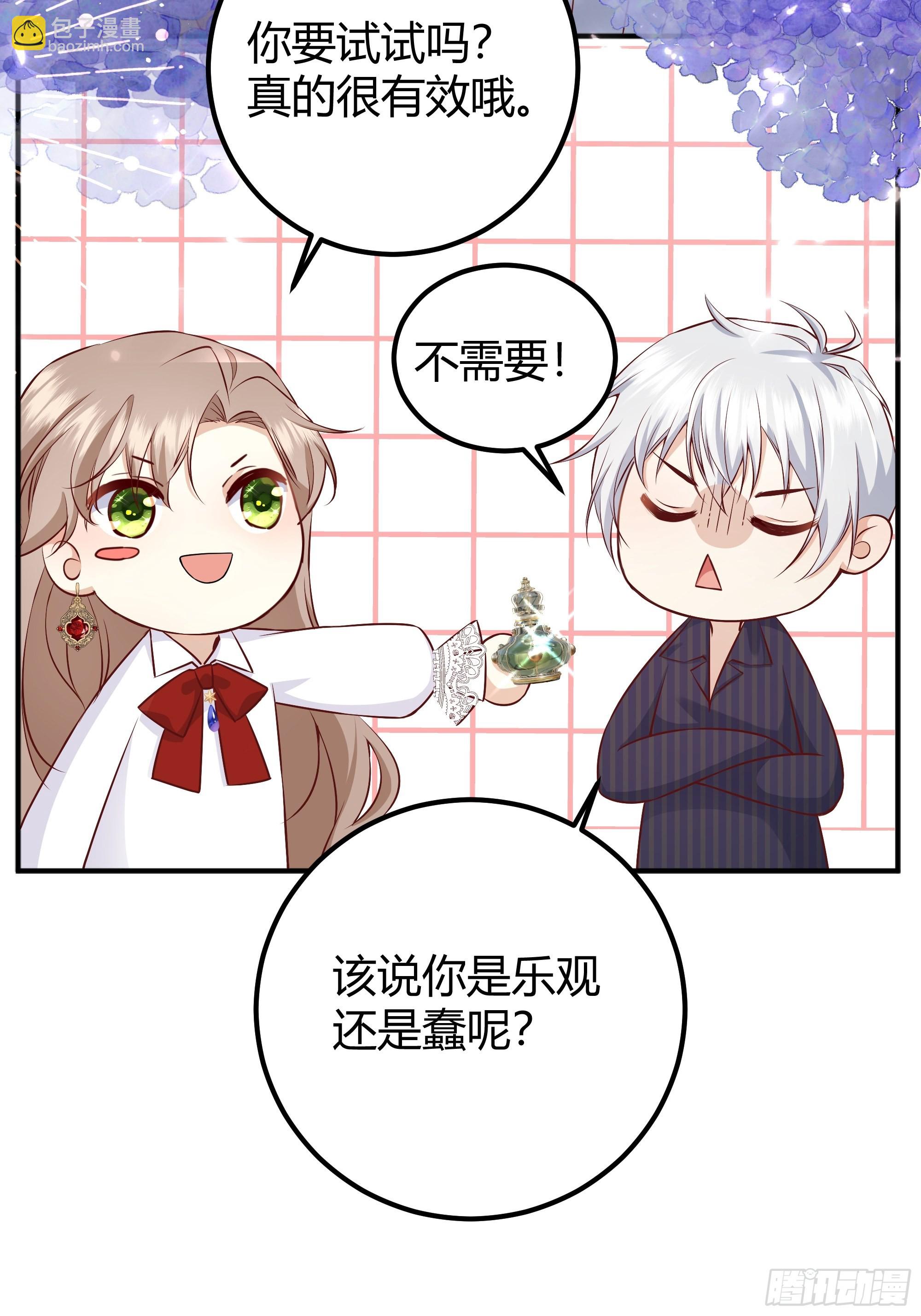 004解锁新后宫？17