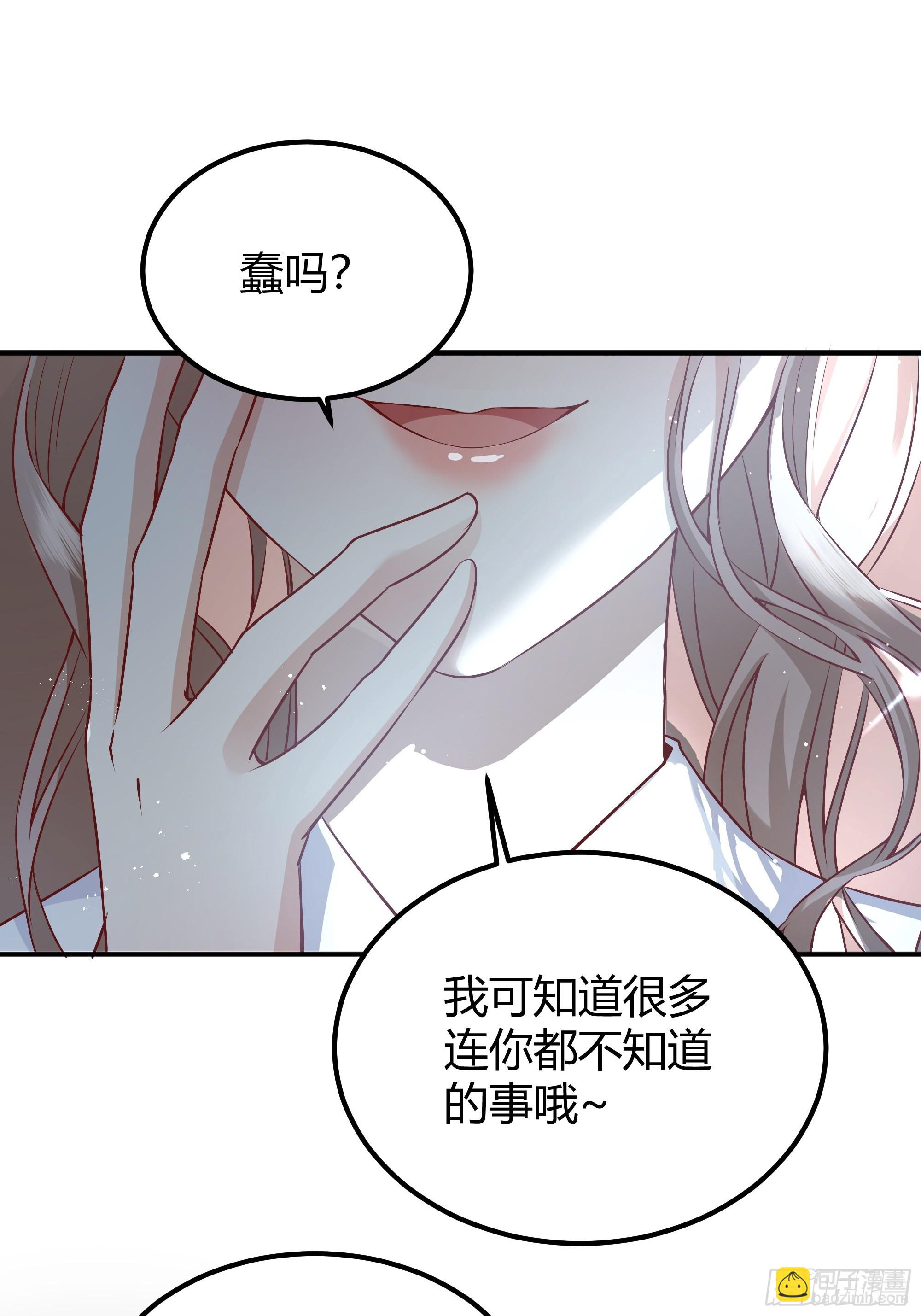 004解锁新后宫？18