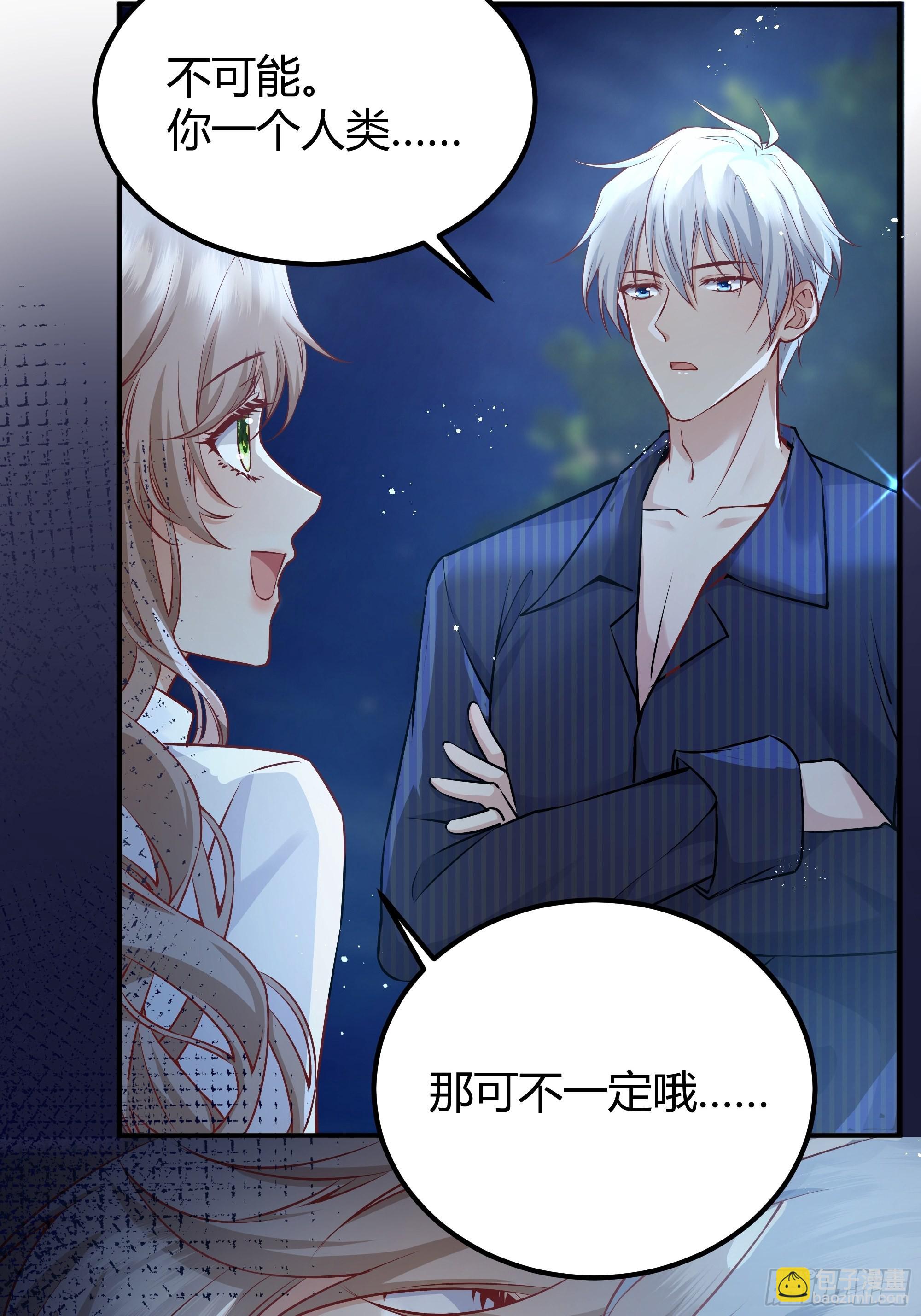 004解锁新后宫？19