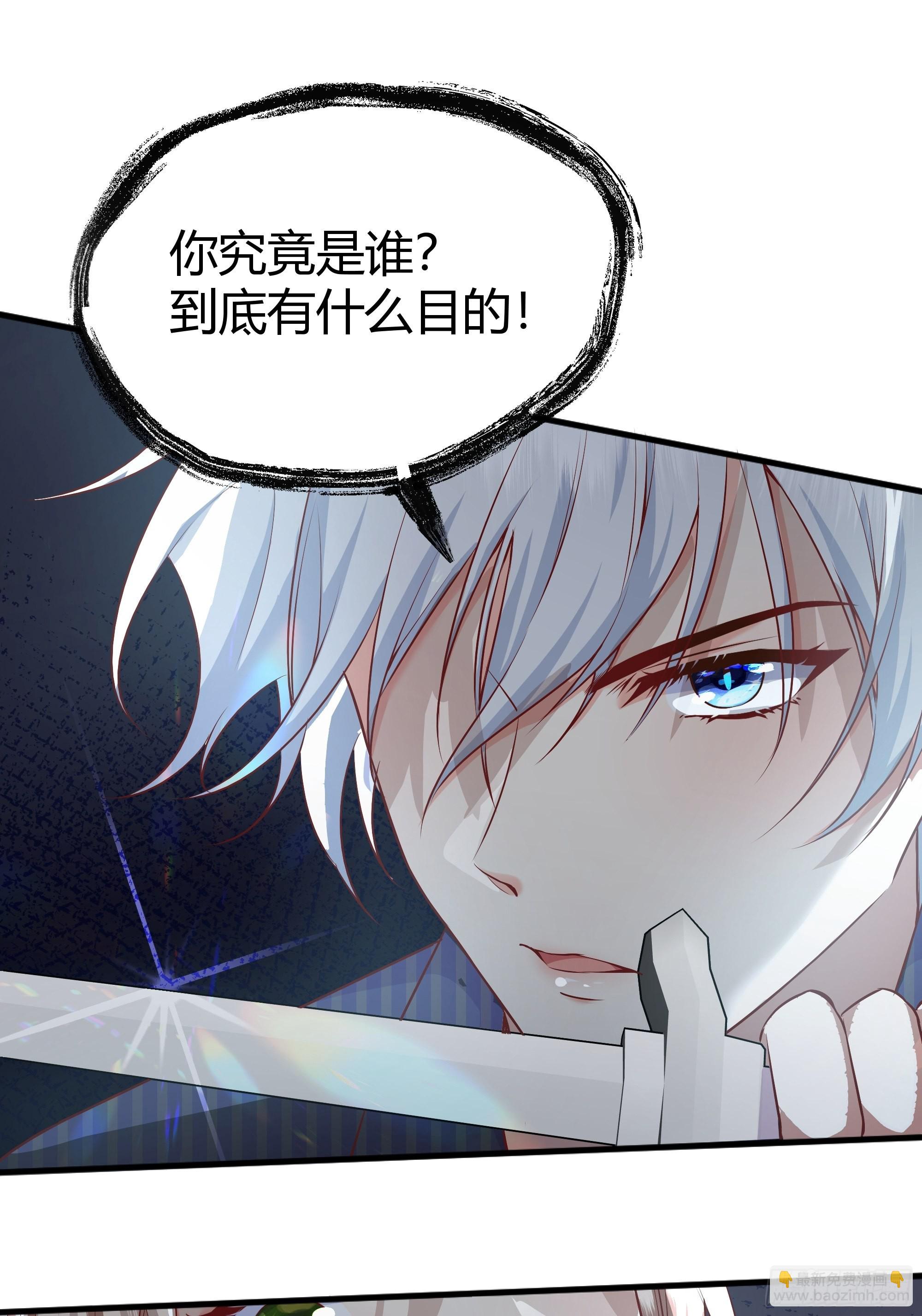 004解锁新后宫？24