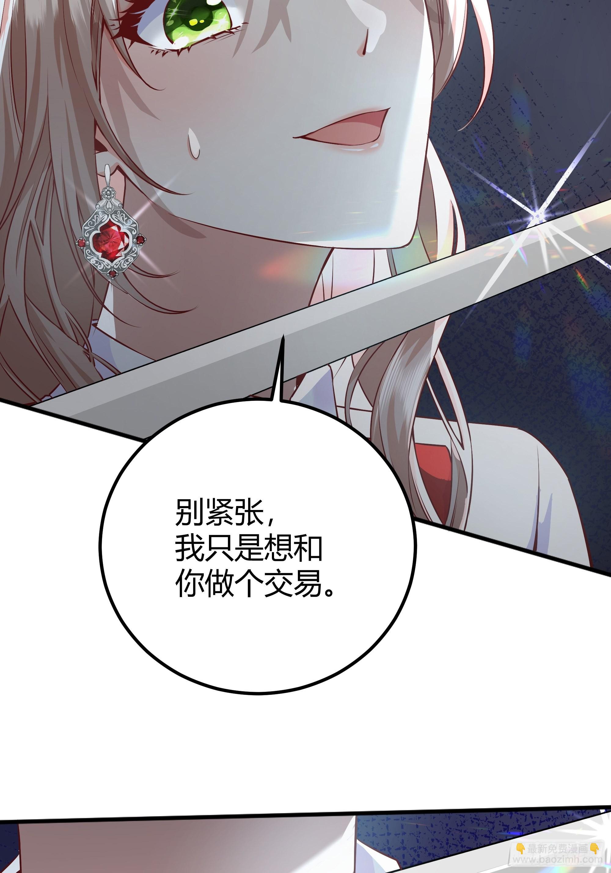 004解锁新后宫？25
