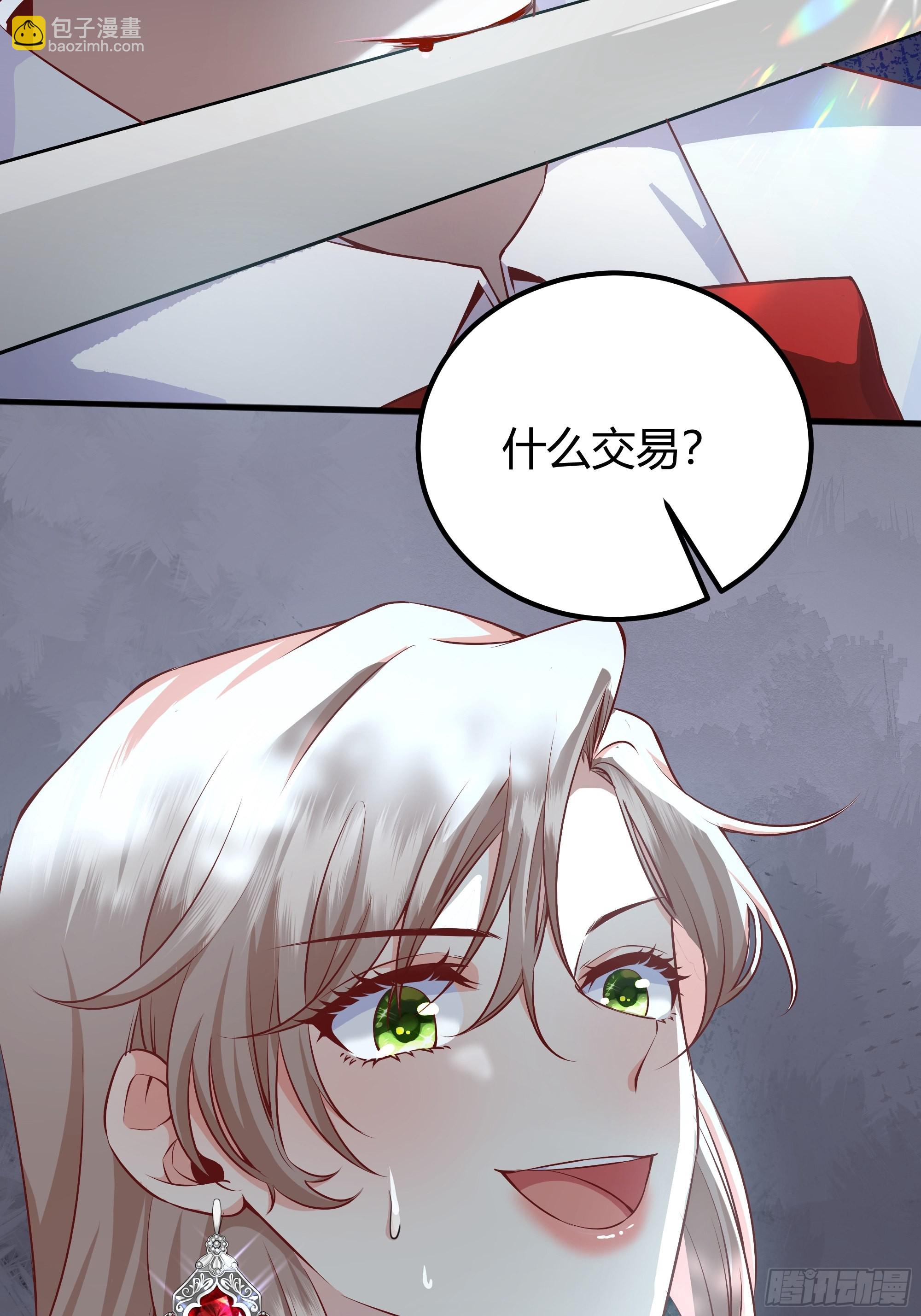 004解锁新后宫？26