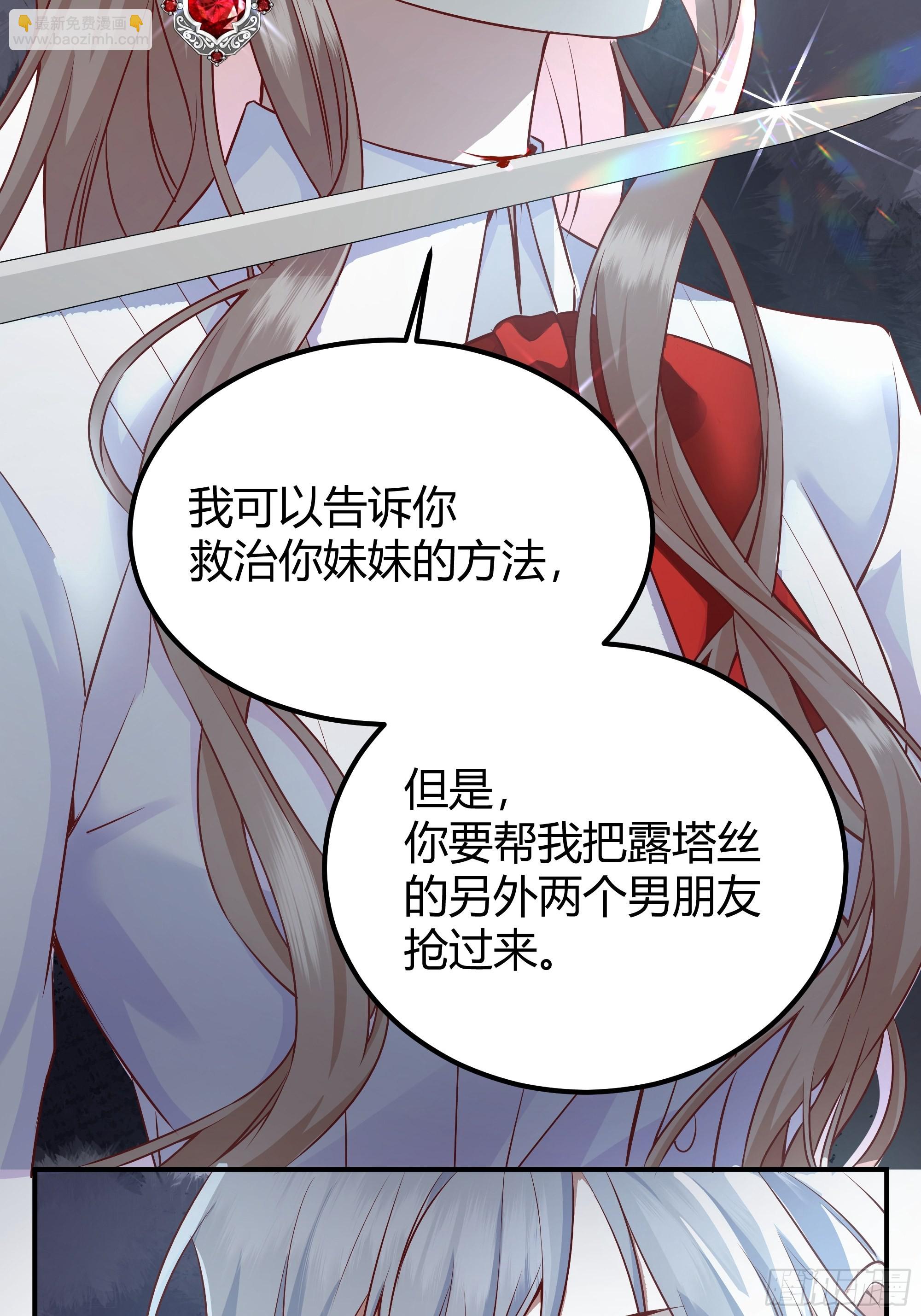 004解锁新后宫？27