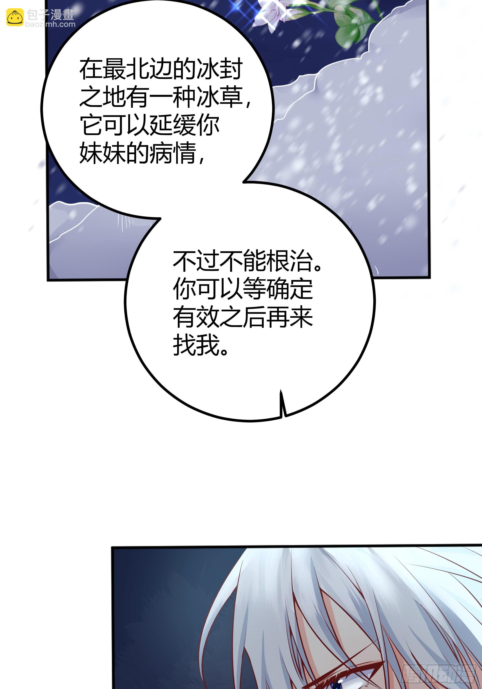 004解锁新后宫？30