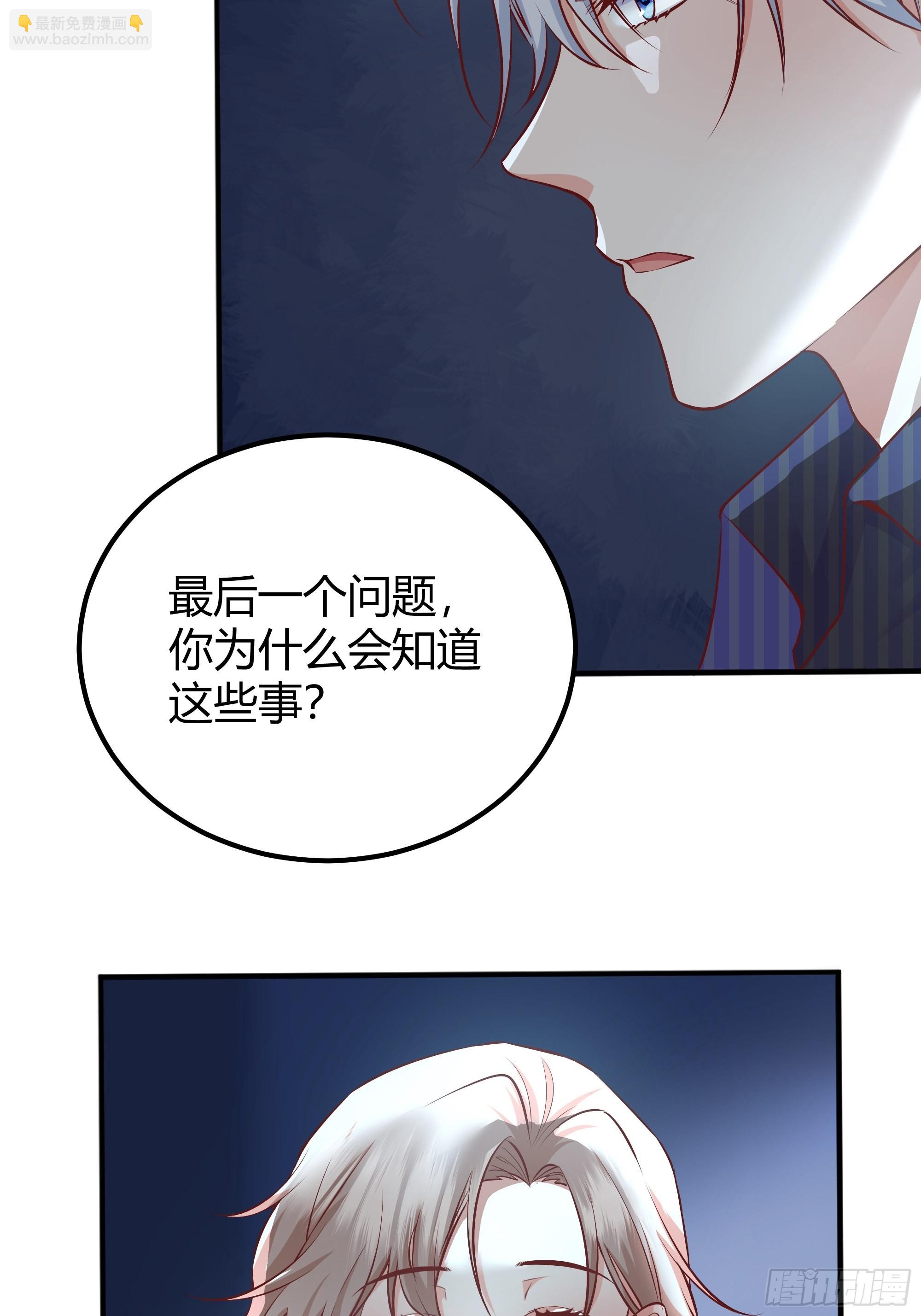 004解锁新后宫？31
