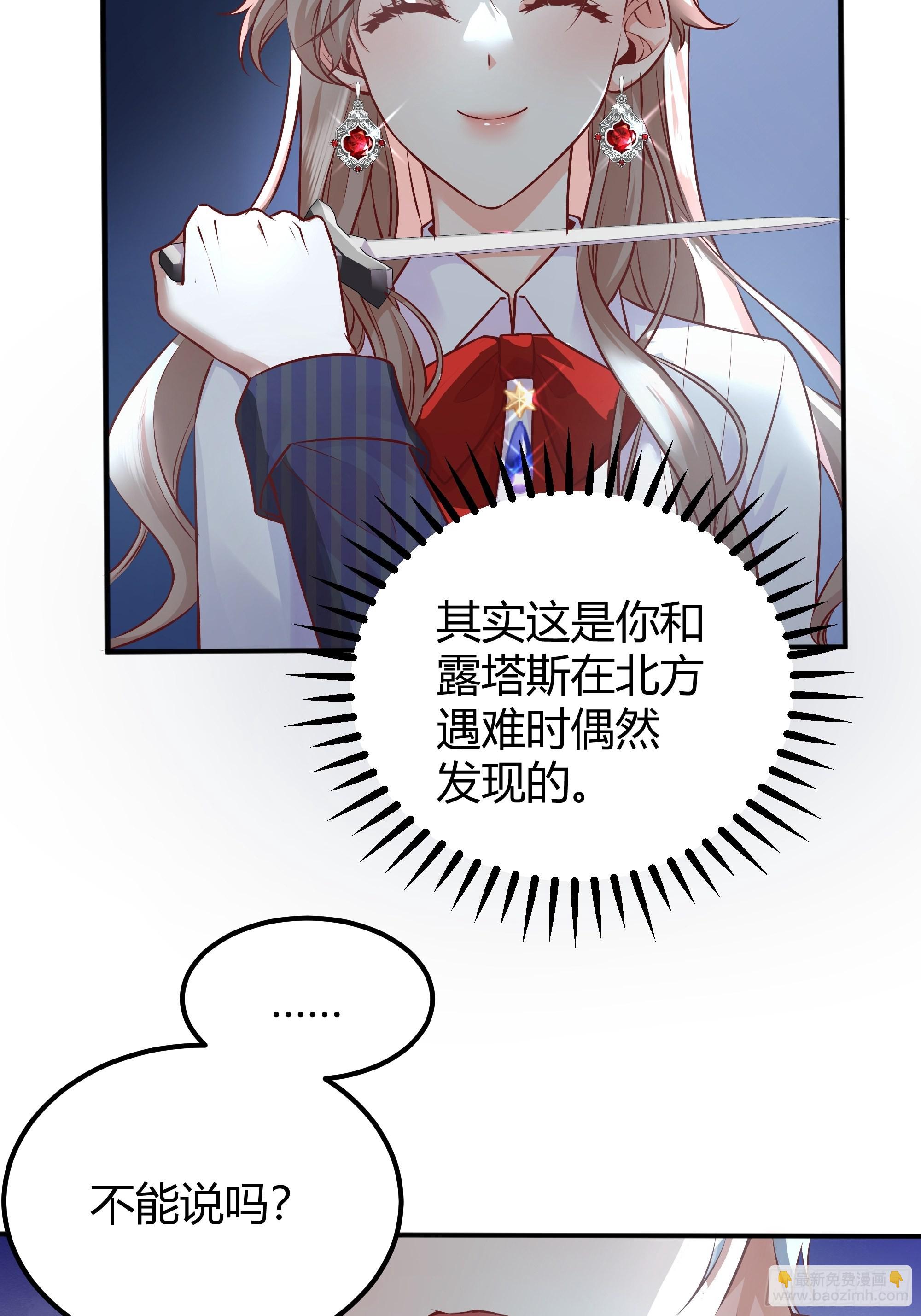 004解锁新后宫？32