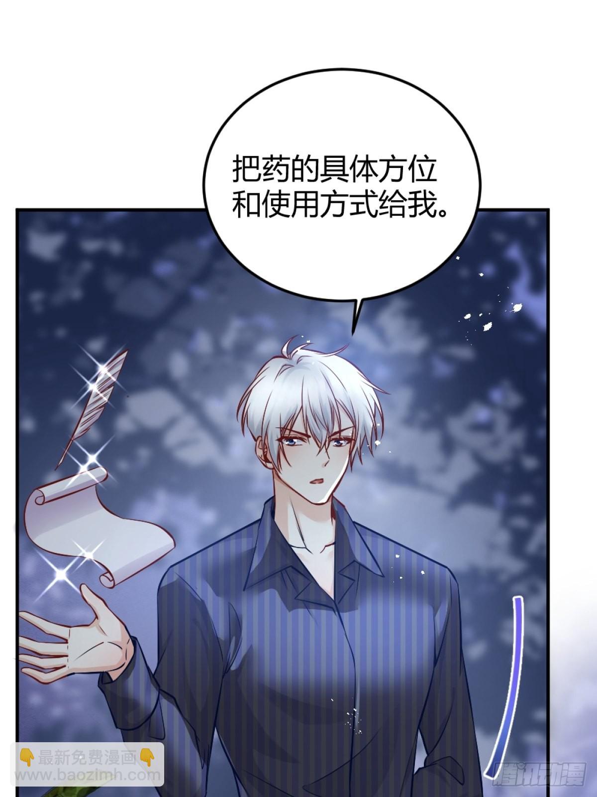 004解锁新后宫？34