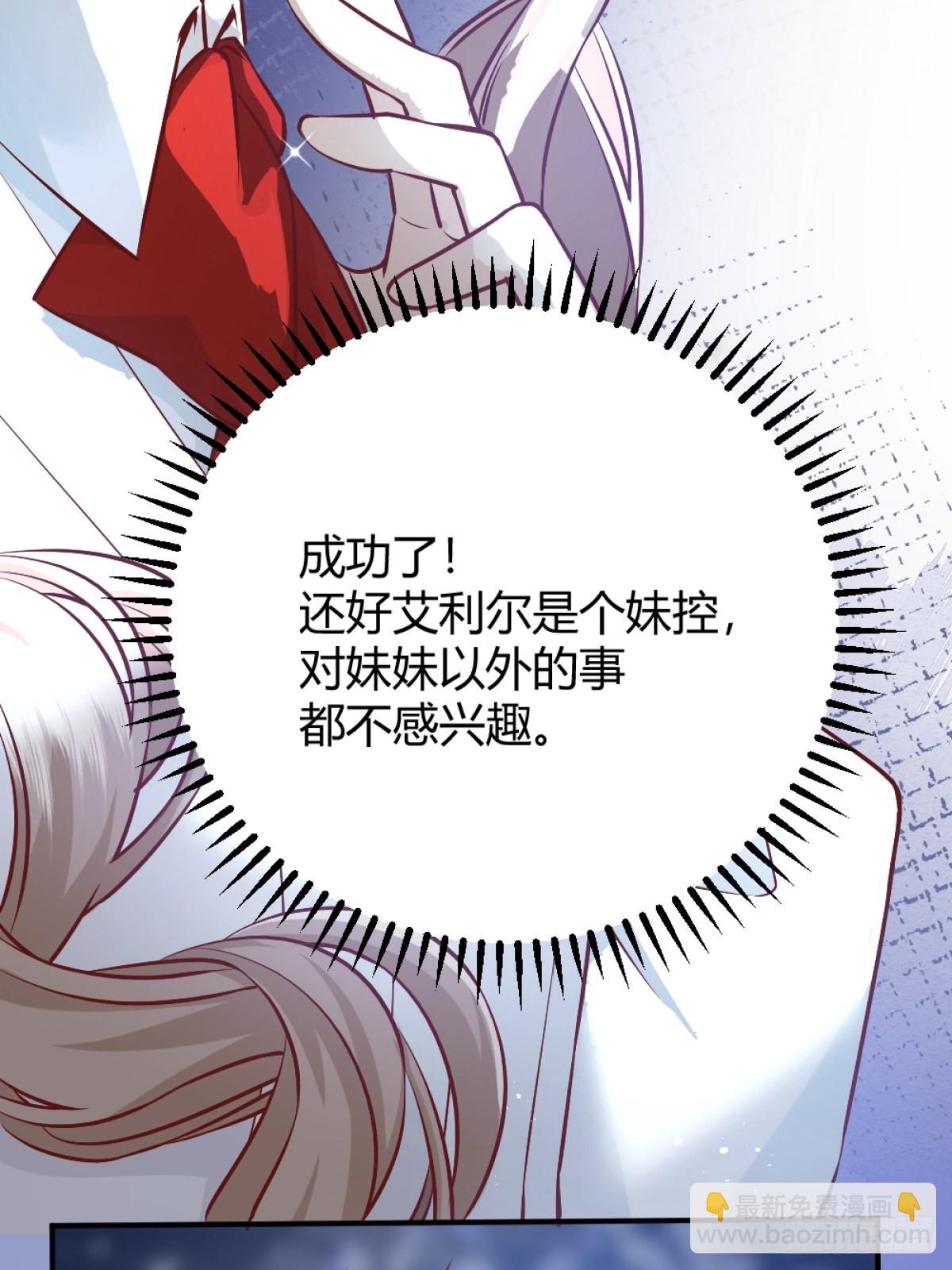 004解锁新后宫？36