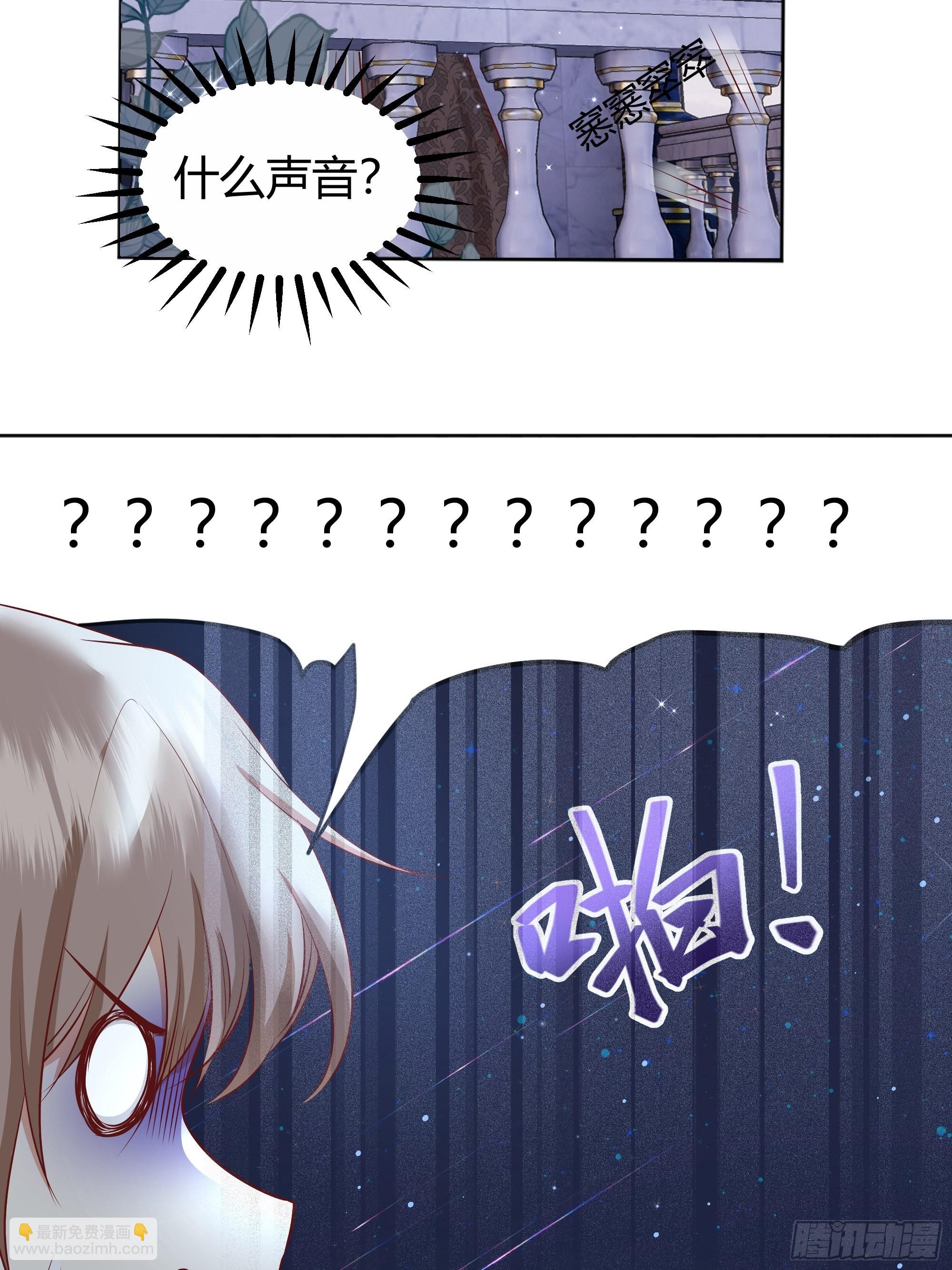 004解锁新后宫？45
