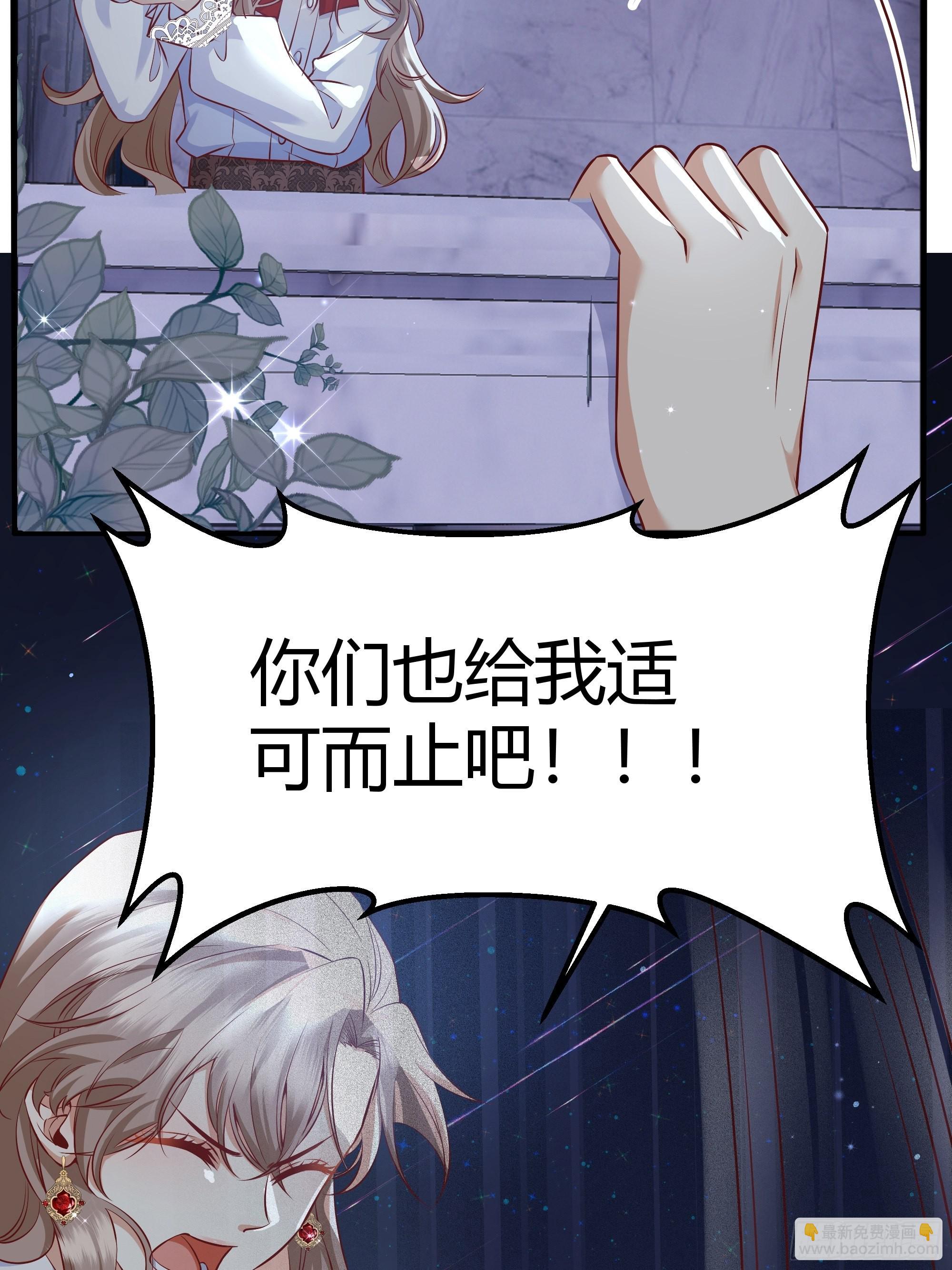 004解锁新后宫？48