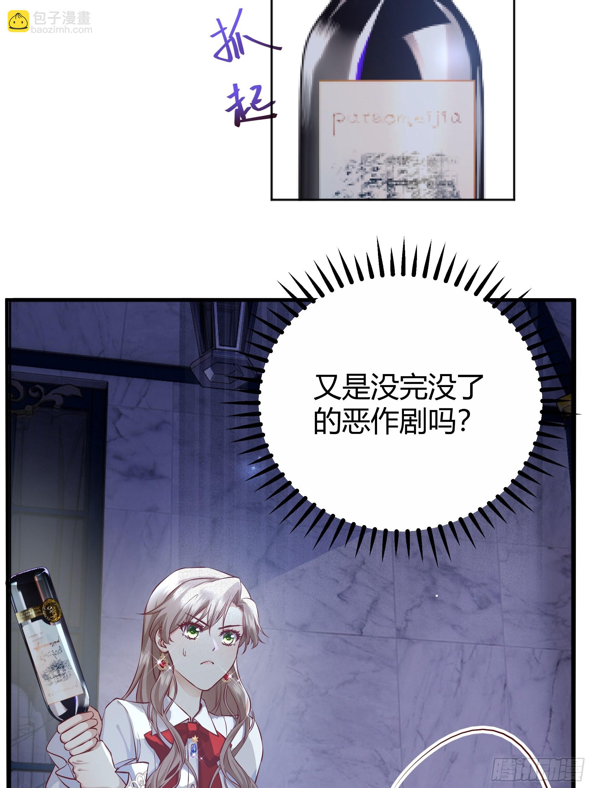 004解锁新后宫？51