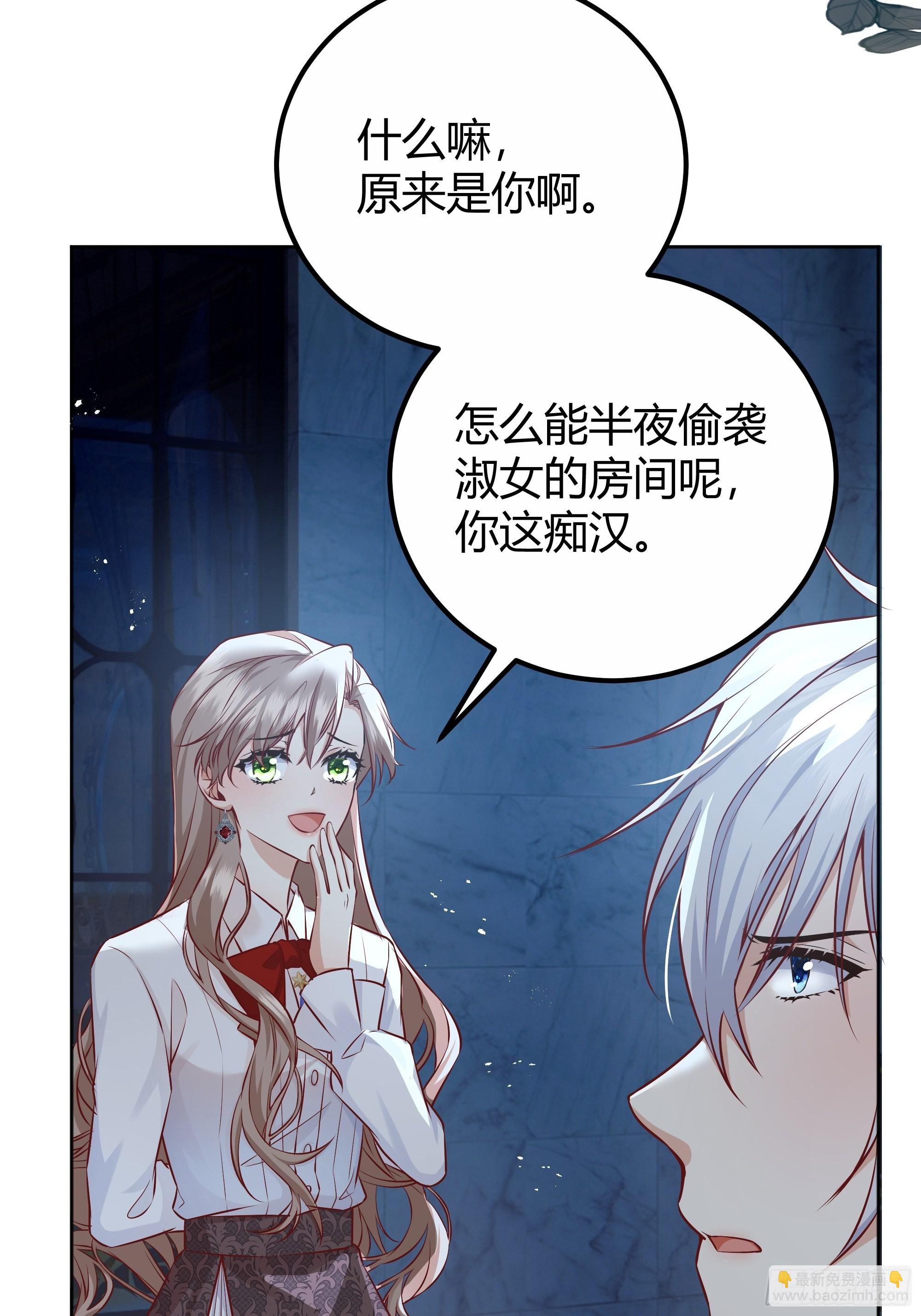 004解锁新后宫？57