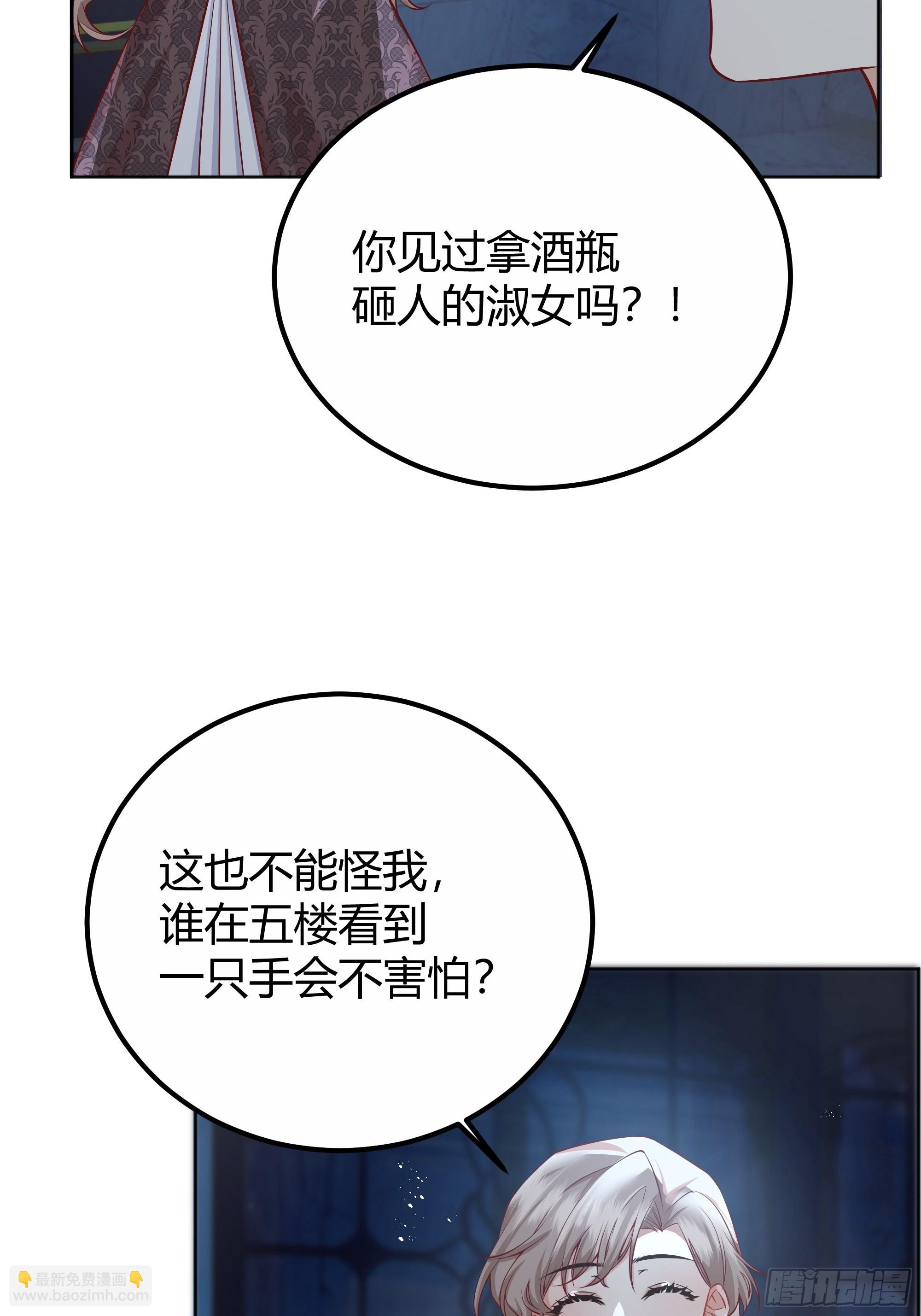 004解锁新后宫？58