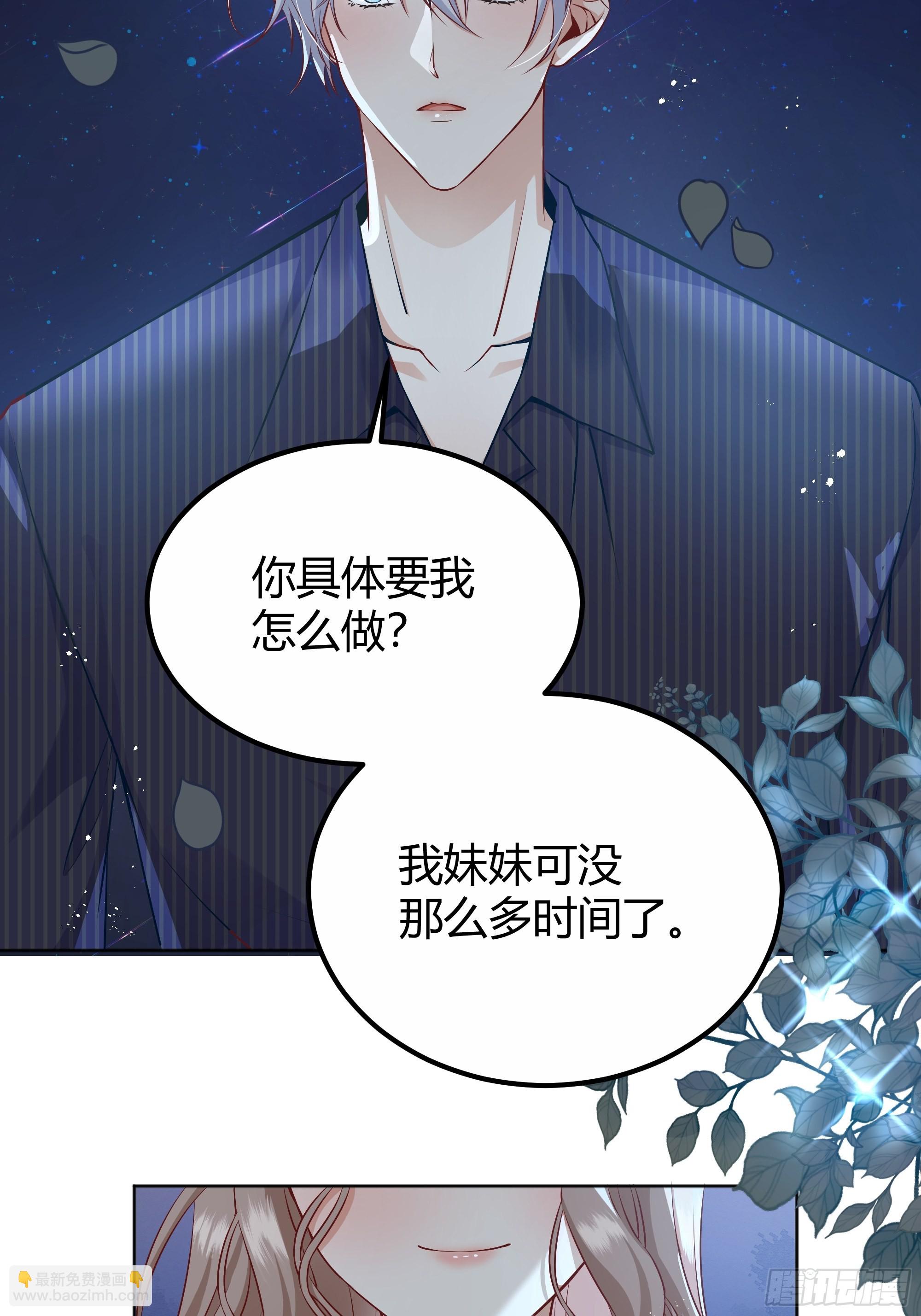 004解锁新后宫？61