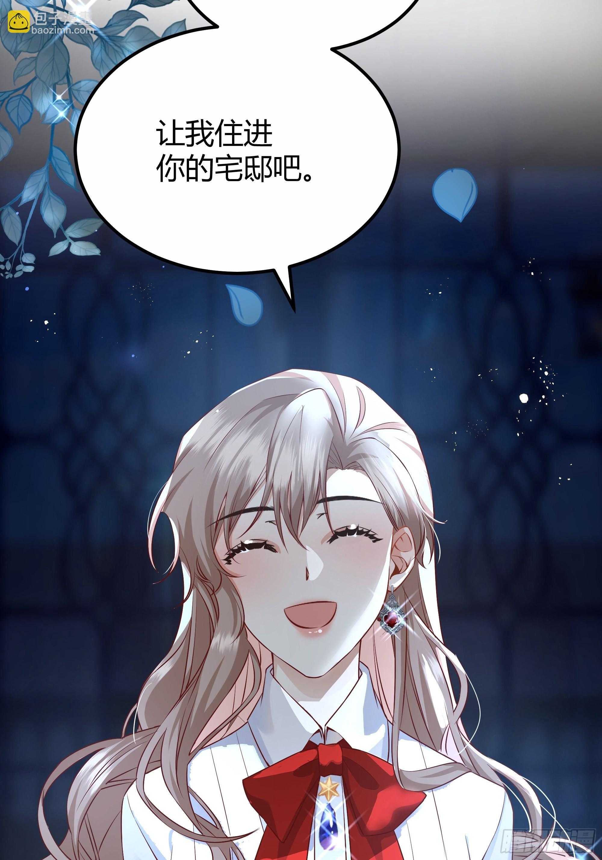 004解锁新后宫？63