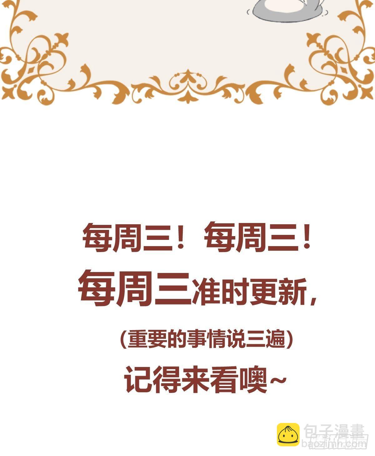 004解锁新后宫？66