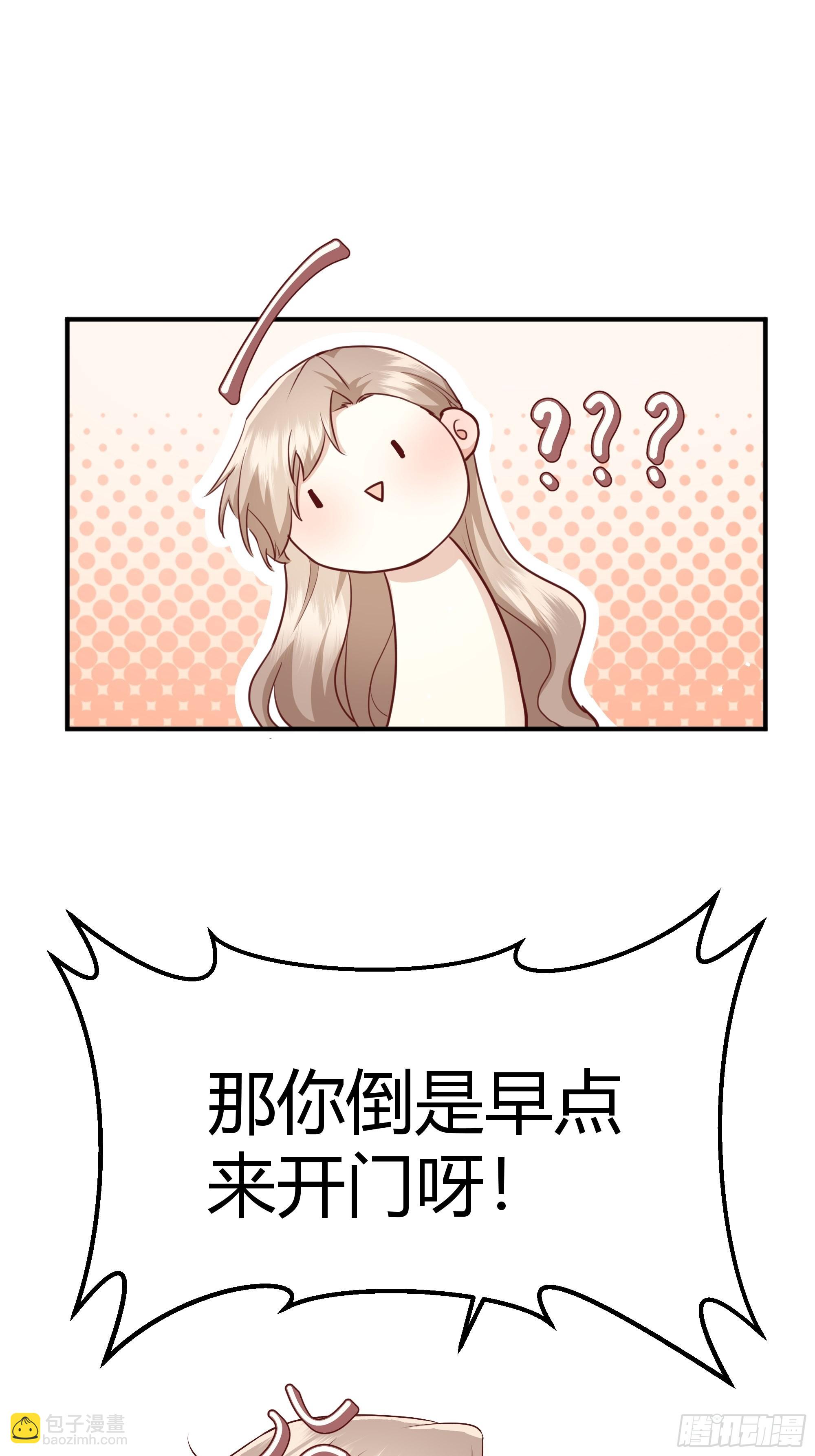 004解锁新后宫？9