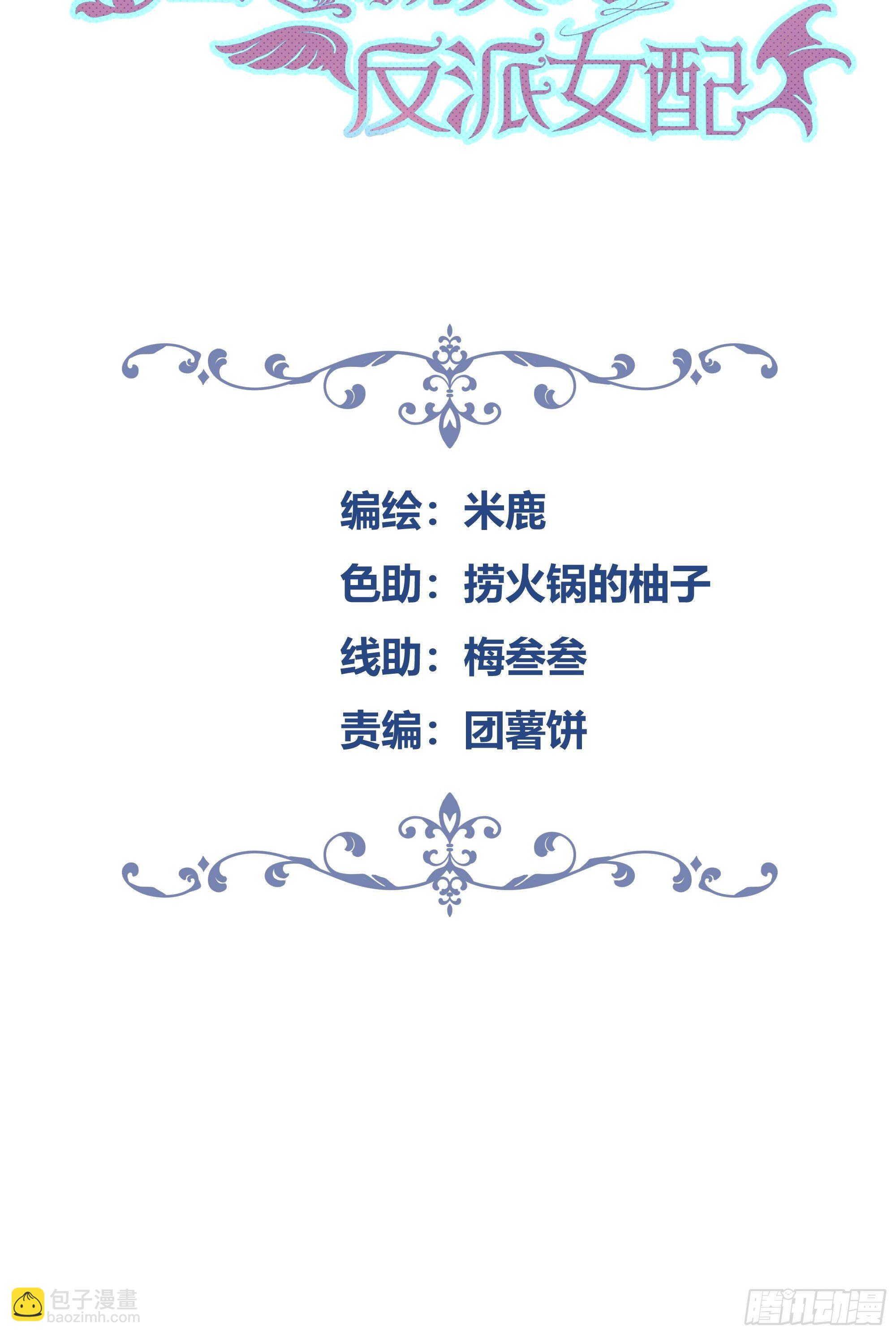 008你只能服从我1