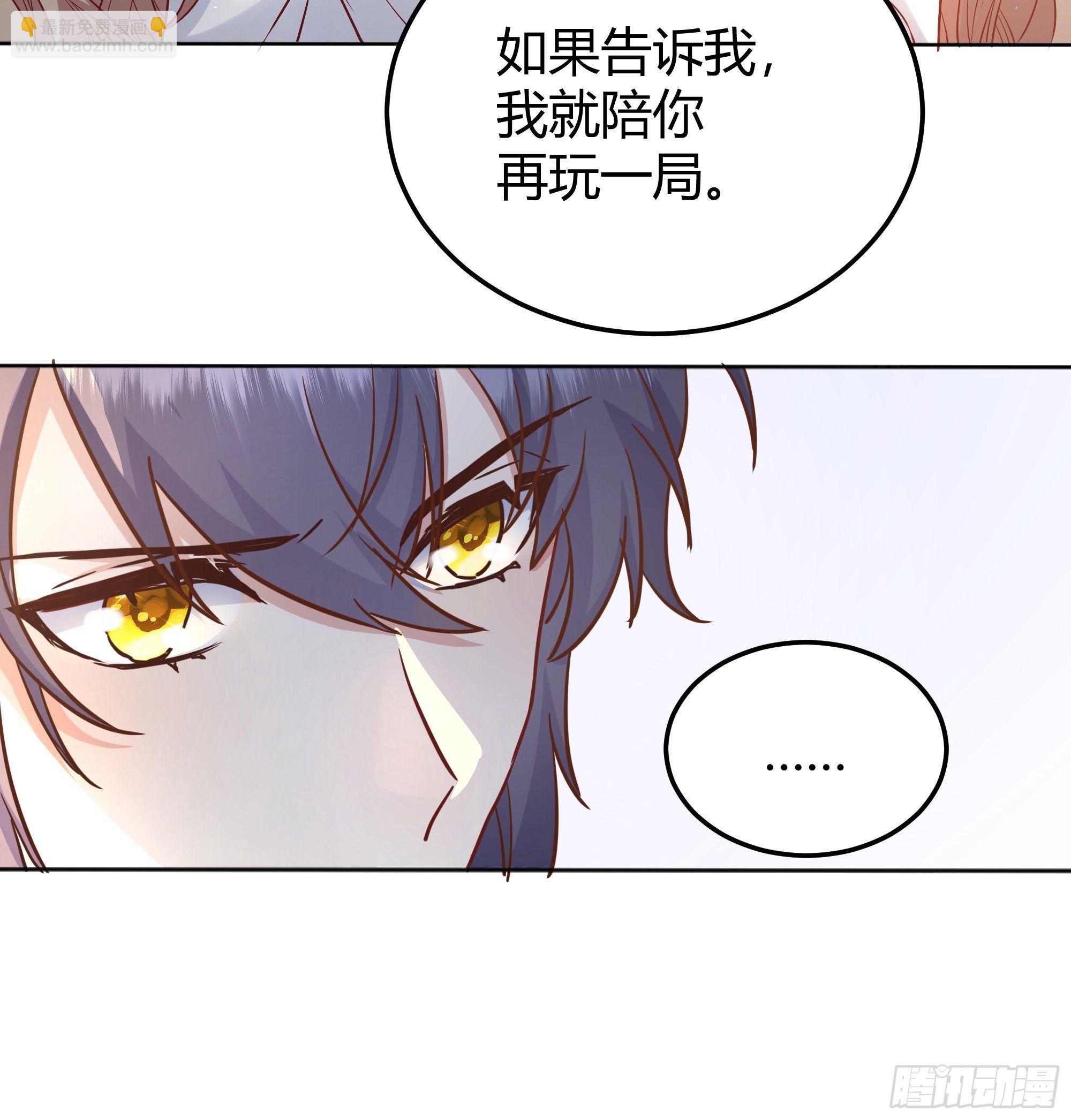 008你只能服从我12