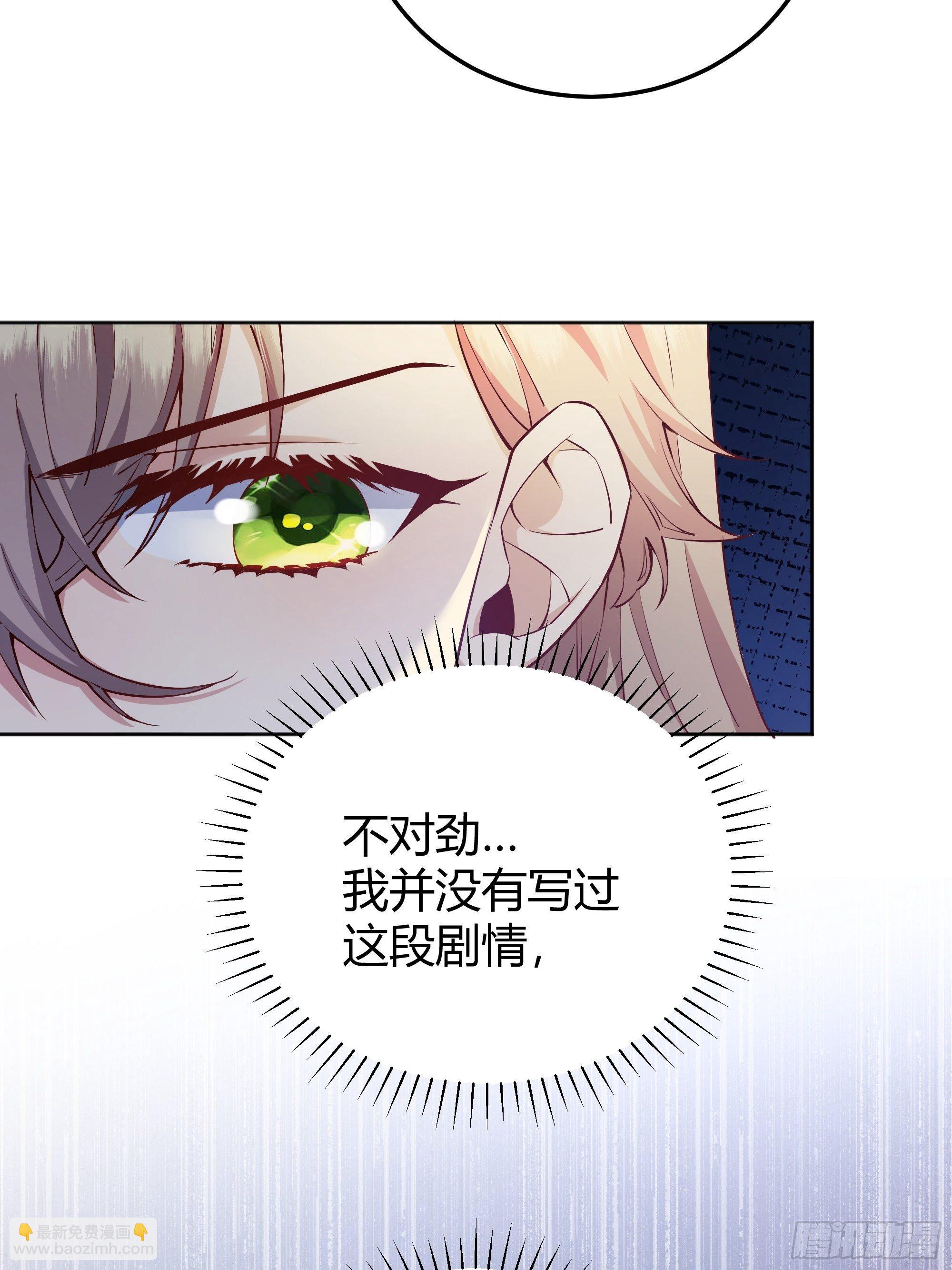 008你只能服从我16