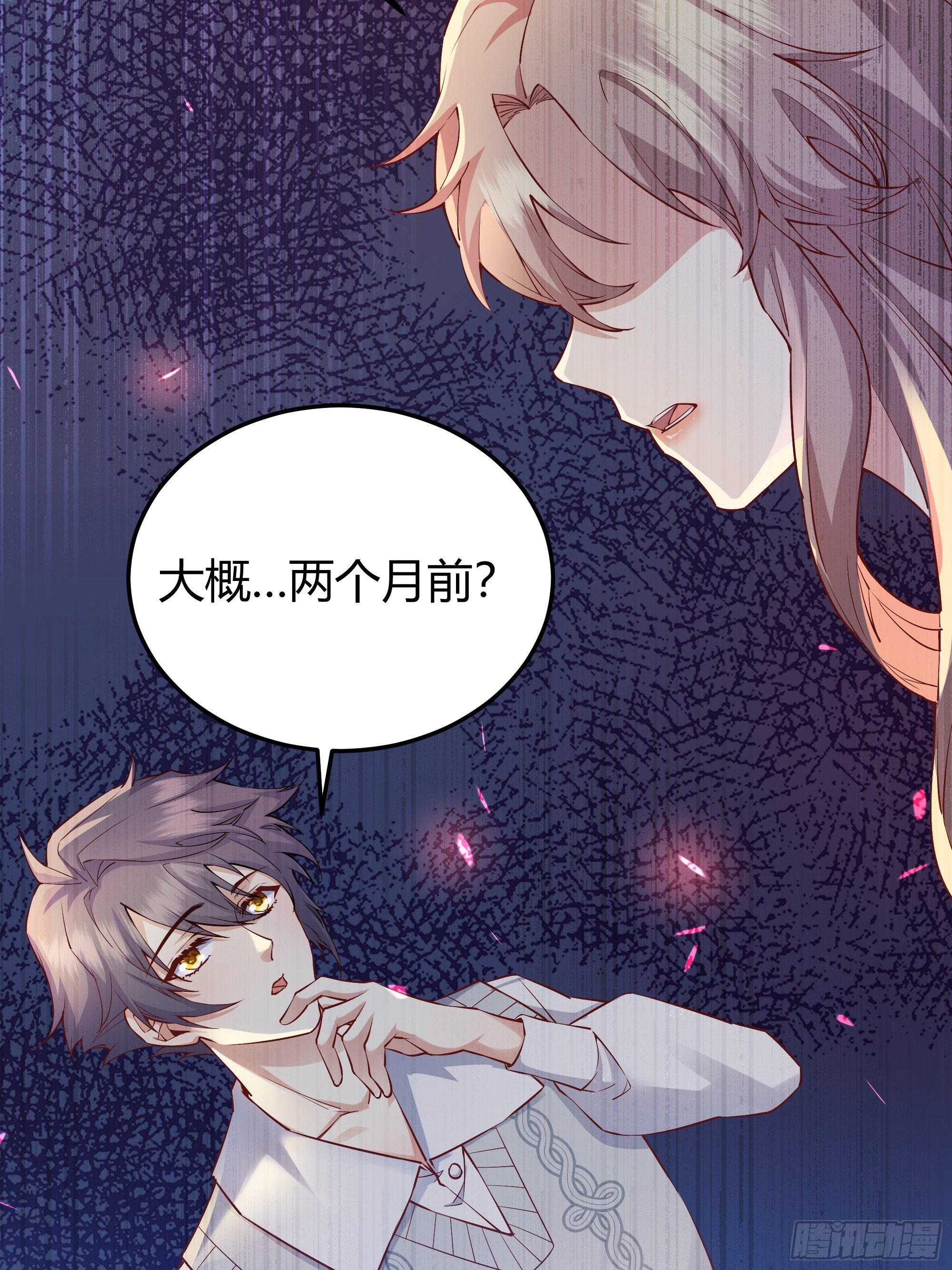 008你只能服从我18