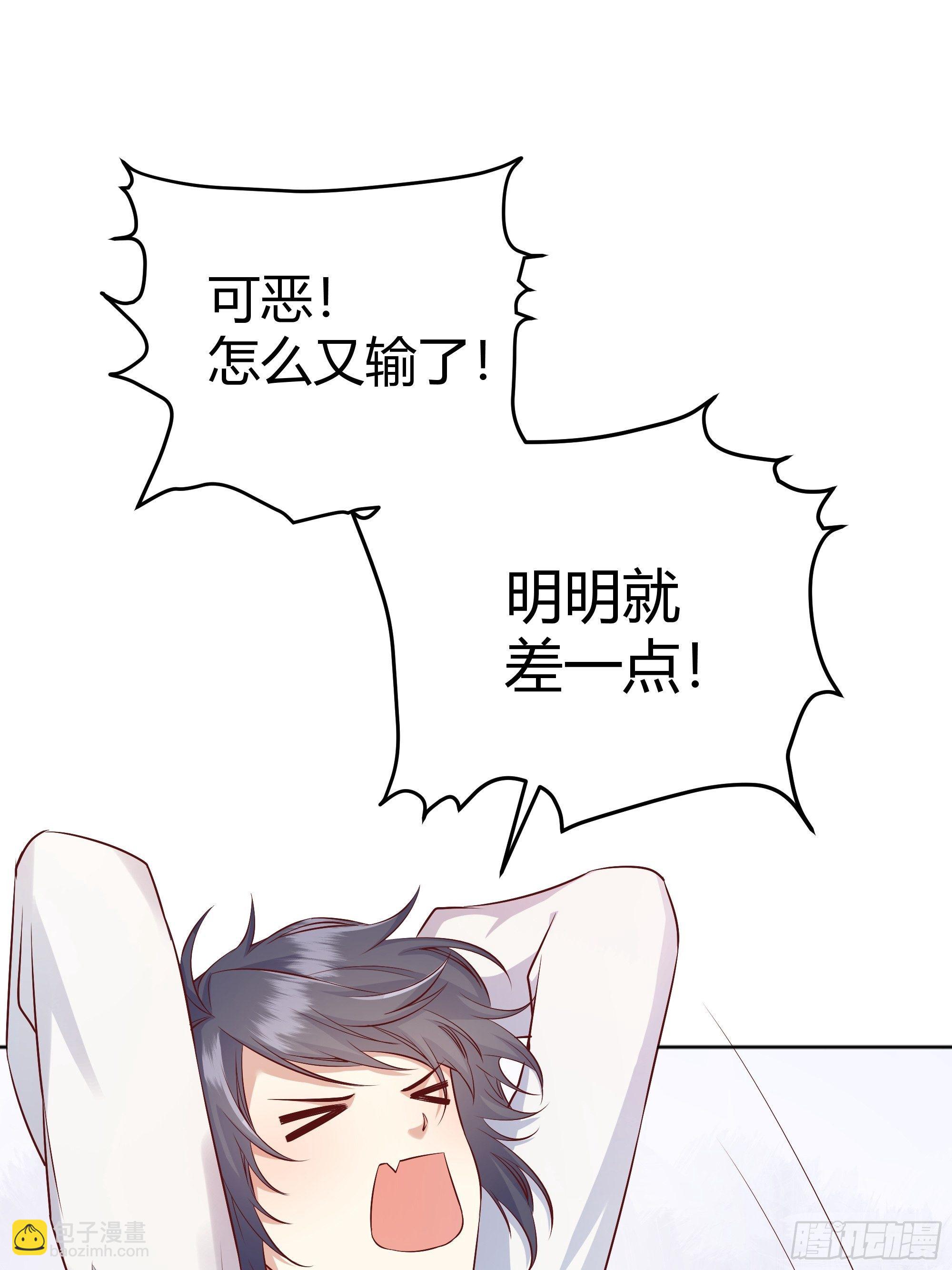008你只能服从我2