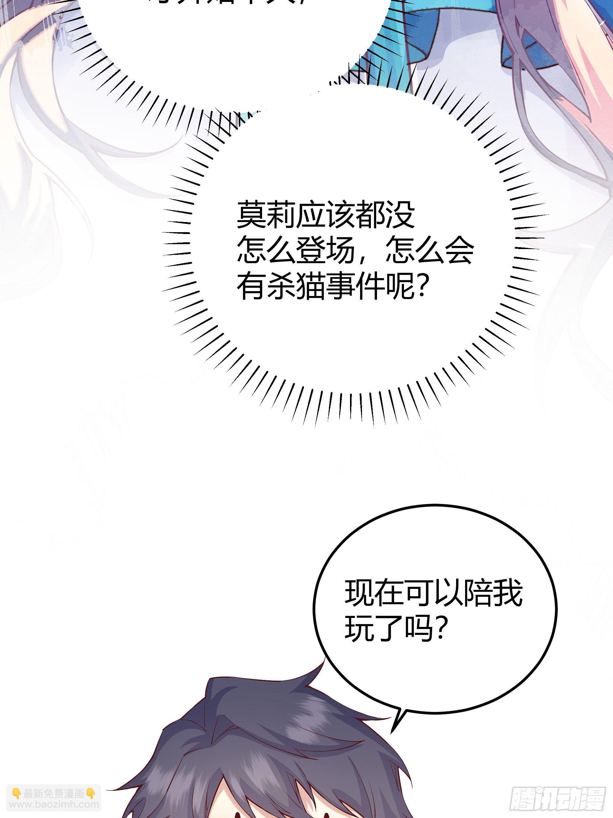 008你只能服从我20