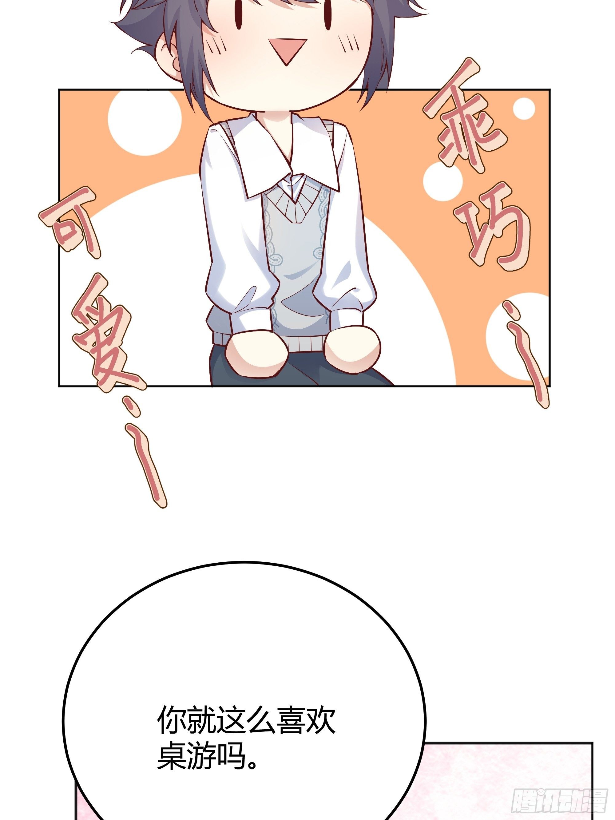 008你只能服从我21